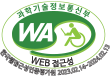 과학기술정보통신부 WA WEB 접근성 한국웹접근성인증평가원 2023.02.14~2024.02.13