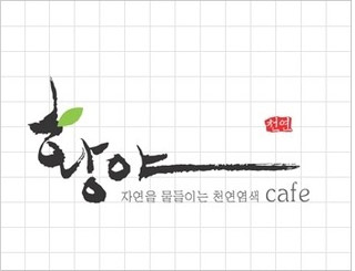Hwang-ya Logo