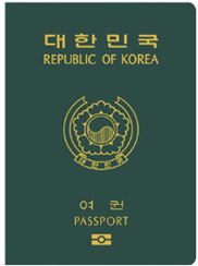 일반여권(녹색)