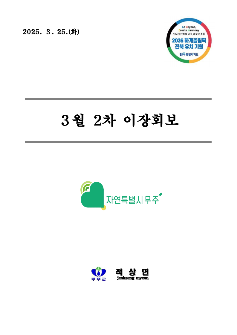 page1