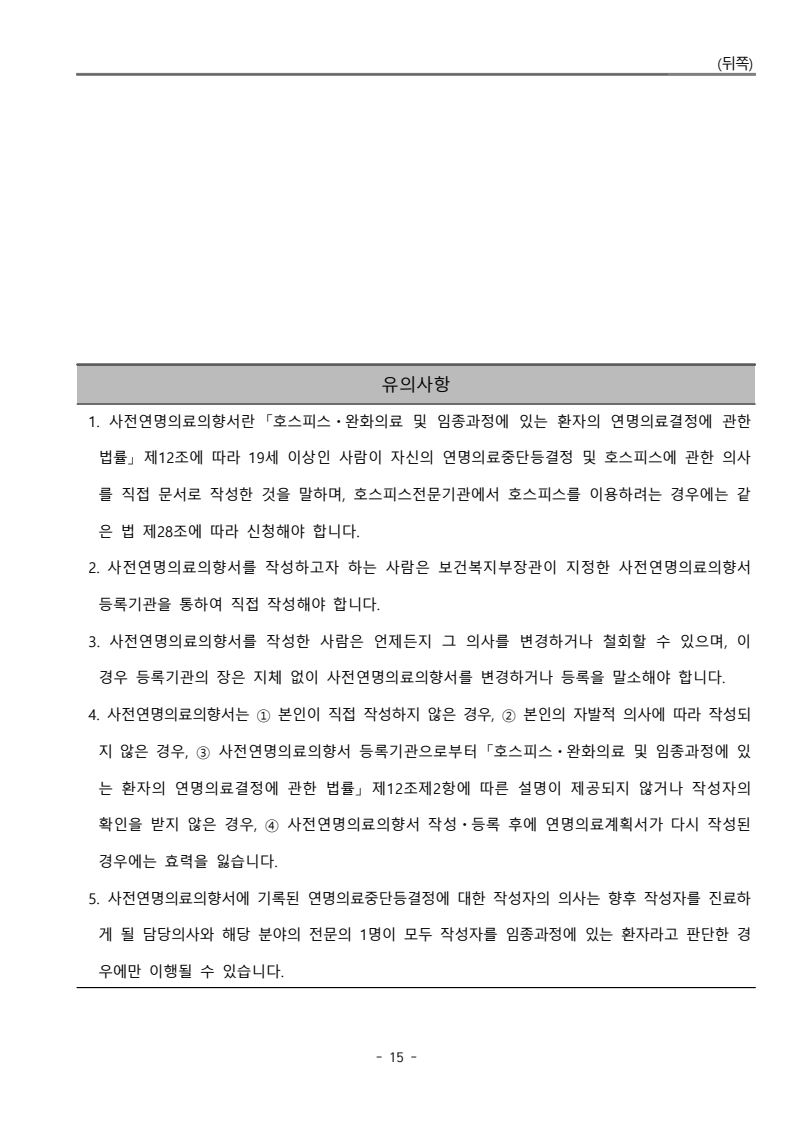 page15
