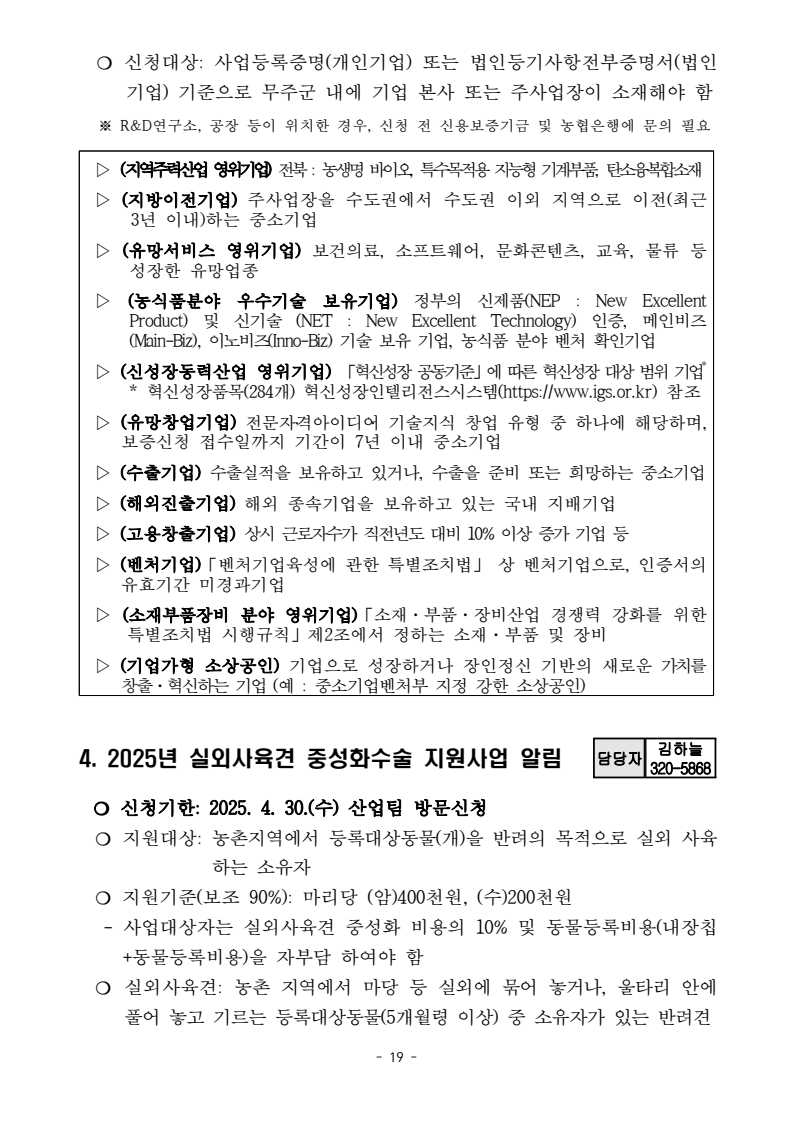 page19