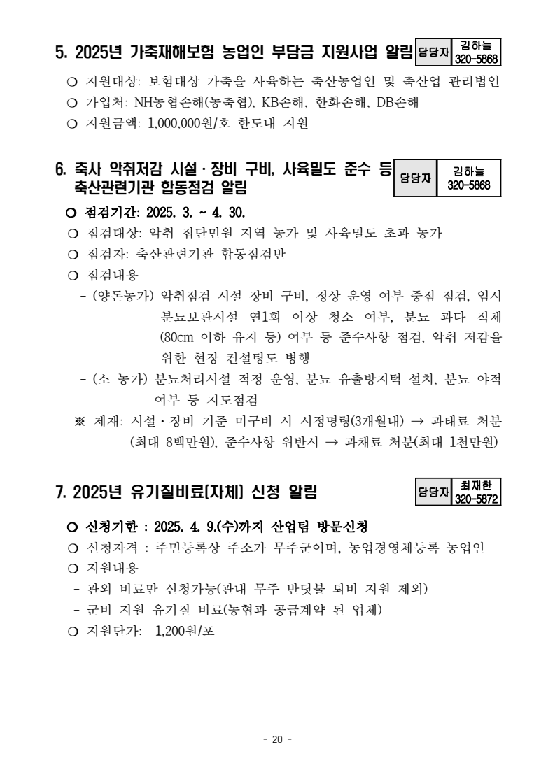 page20