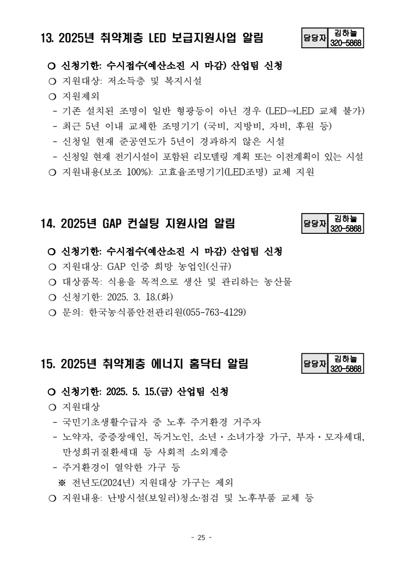 page25