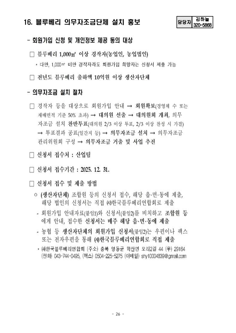 page26