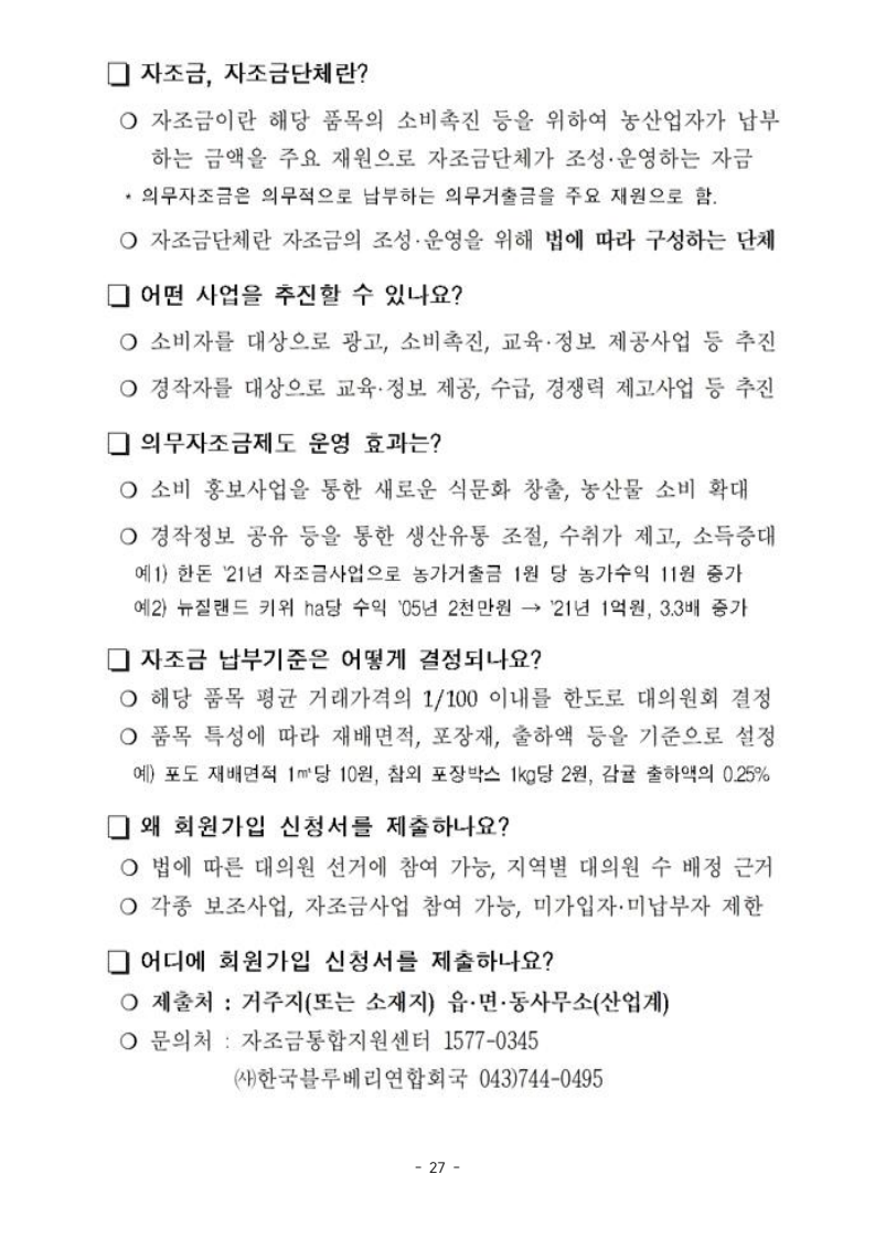 page27