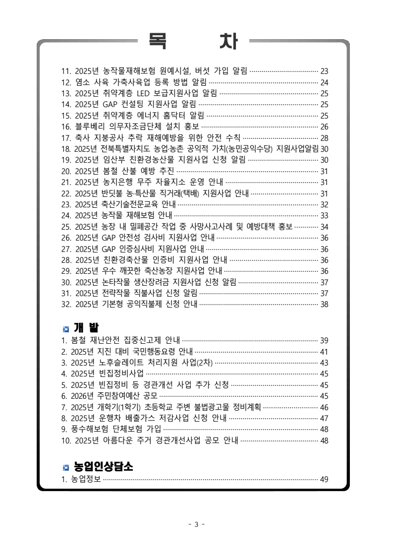 page3
