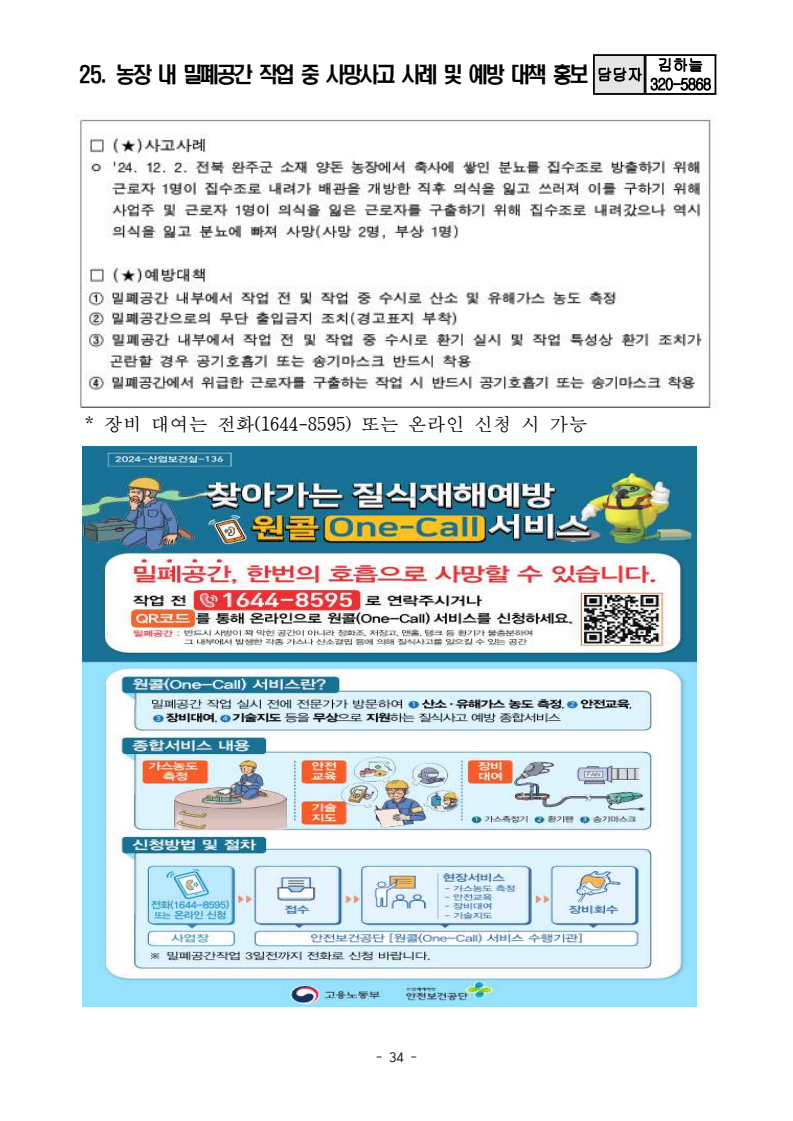 page34