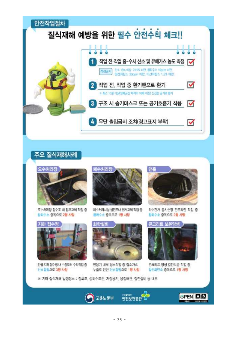 page35