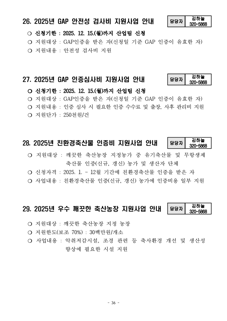page36