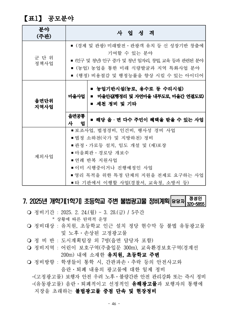 page46