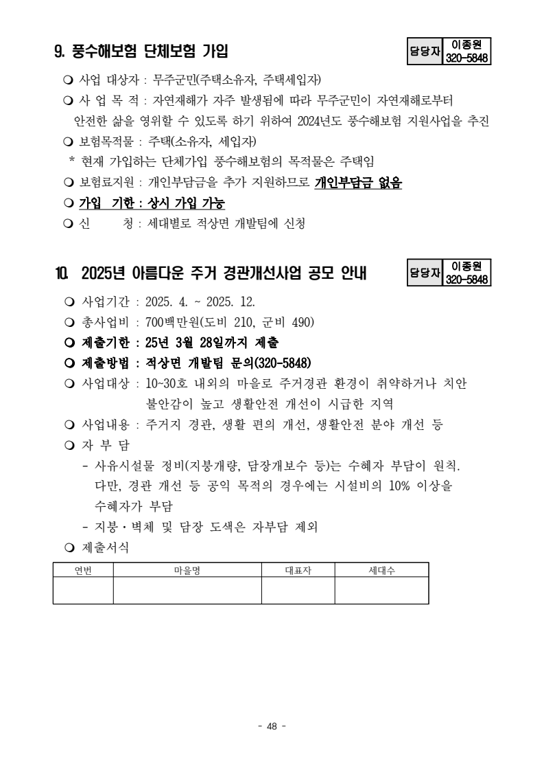 page48