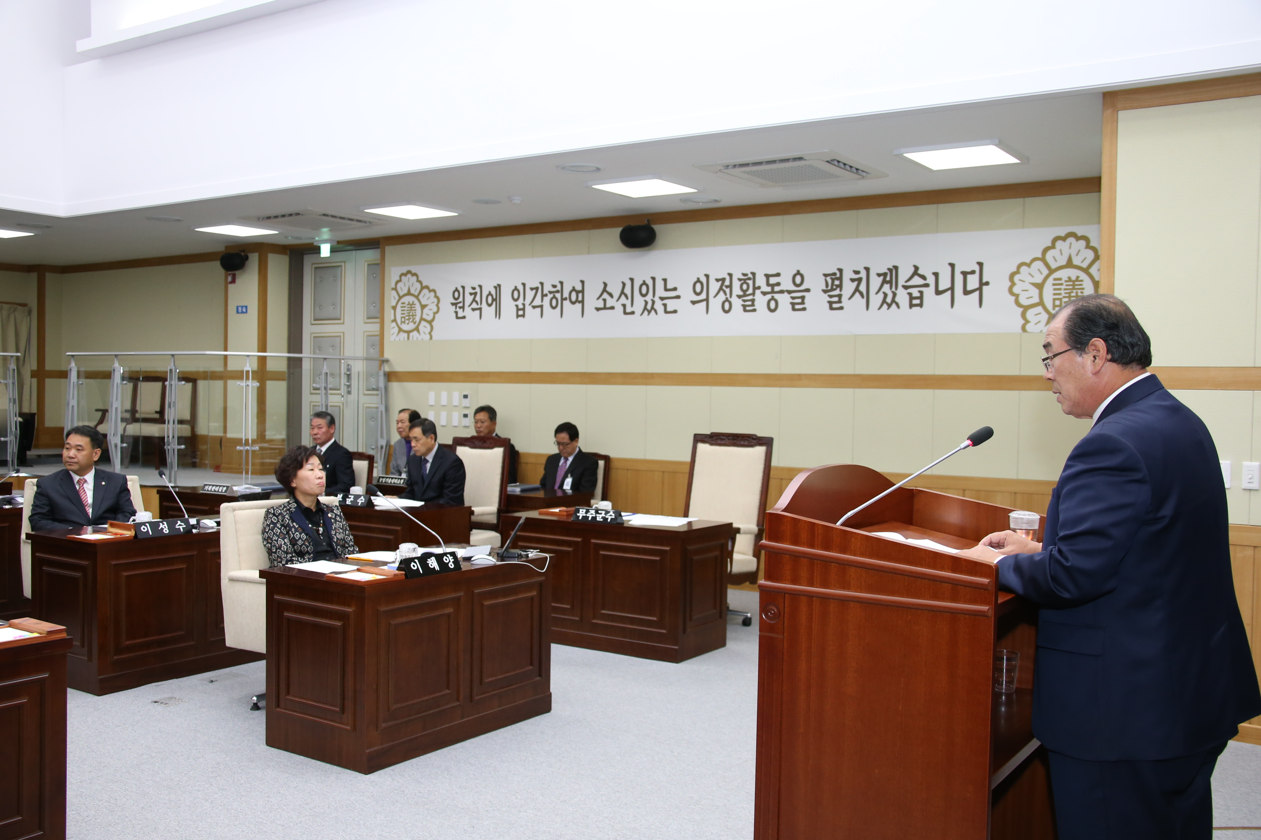 2014.11.18. 행정사무감사