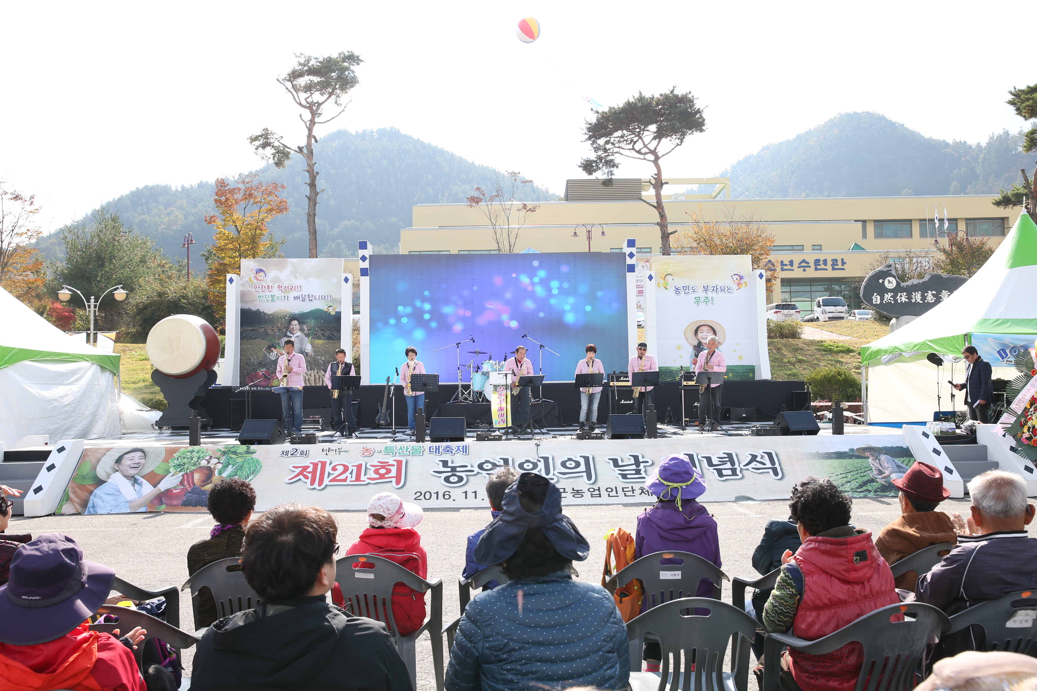 2016.11.05. 제2회 무주 반딧불 농특산물 대축제-(사)무주군생활문화예술동호회 공연