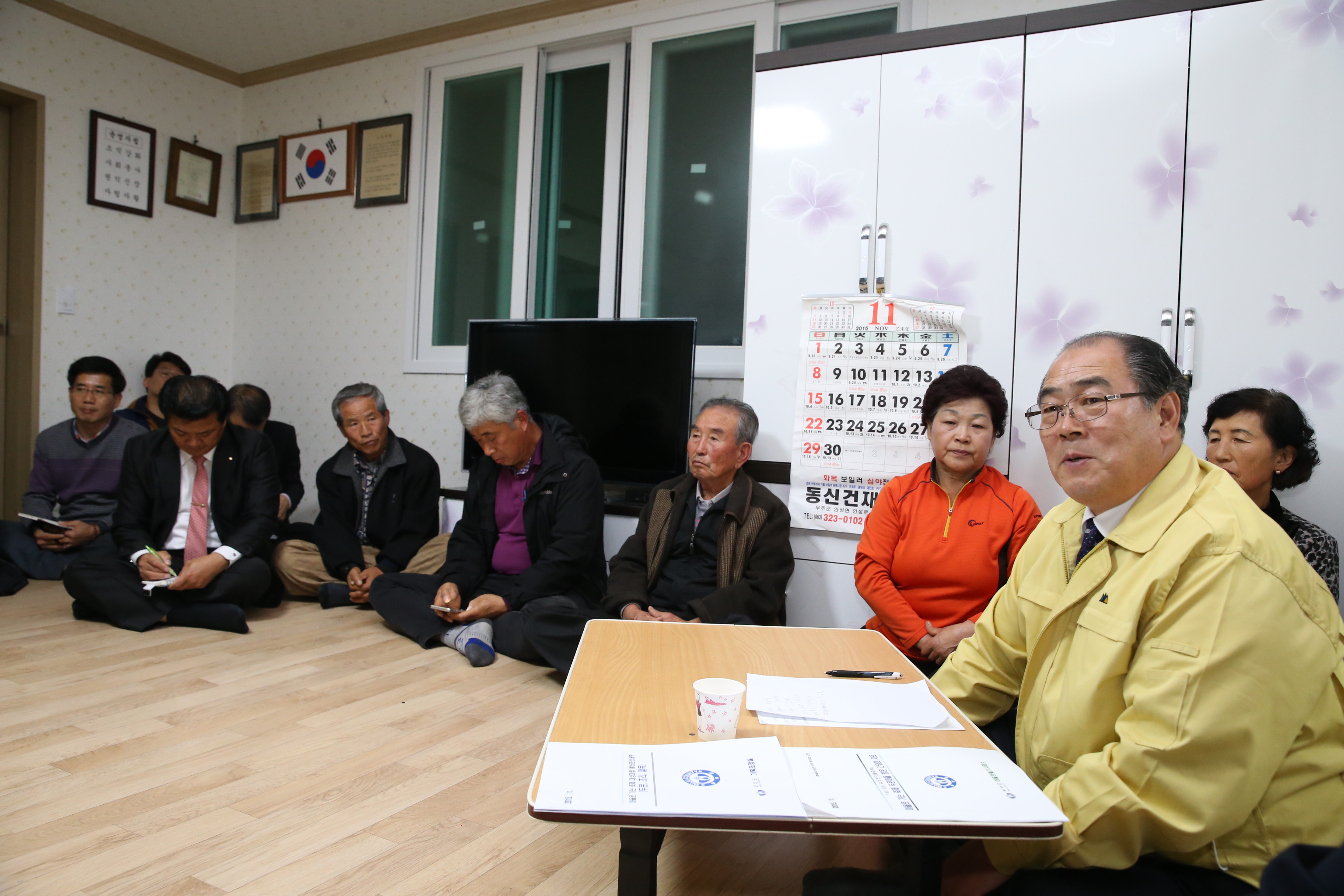 2015.11.16. 농촌마을 활성화를 위한 현장 간담회(안성 두문마을)