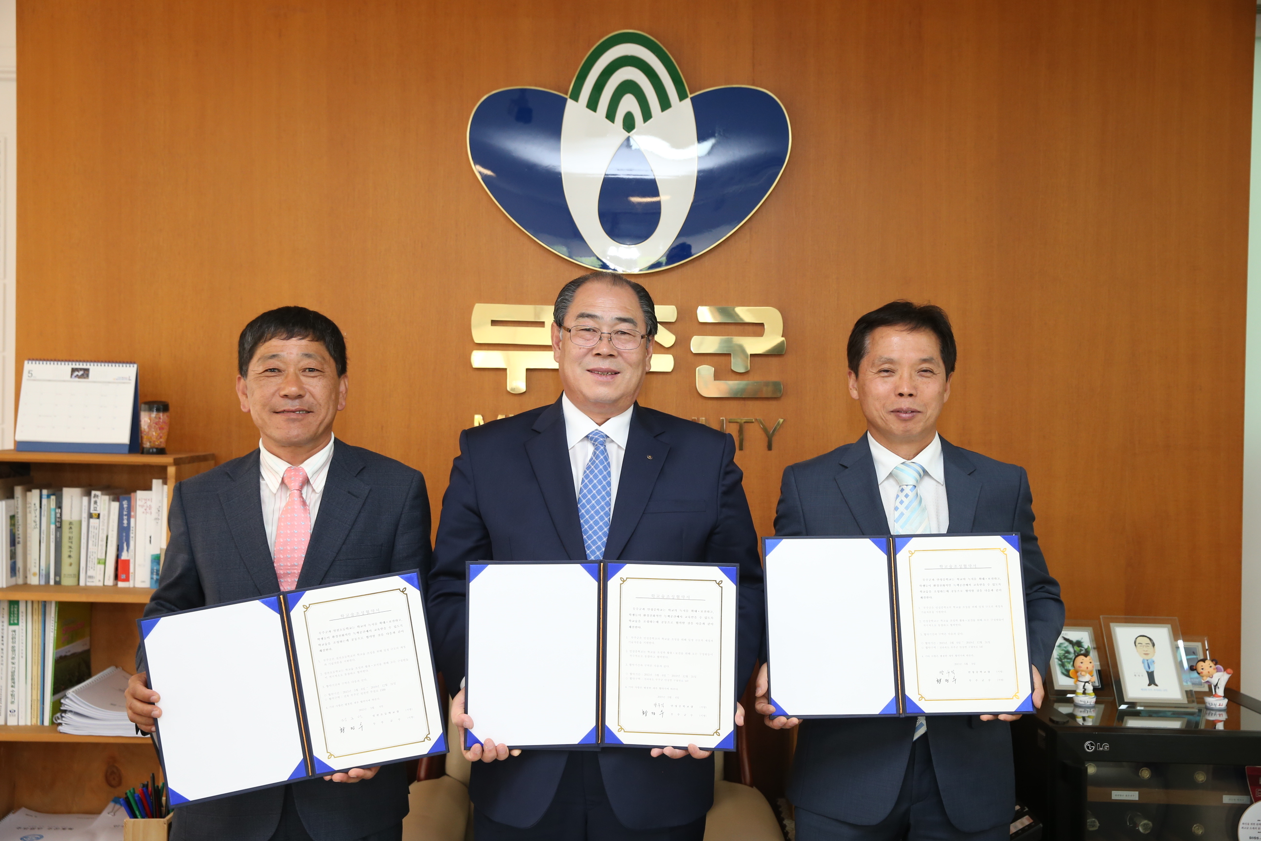 2015.05.06. 학교숲 조성 사업 협약식