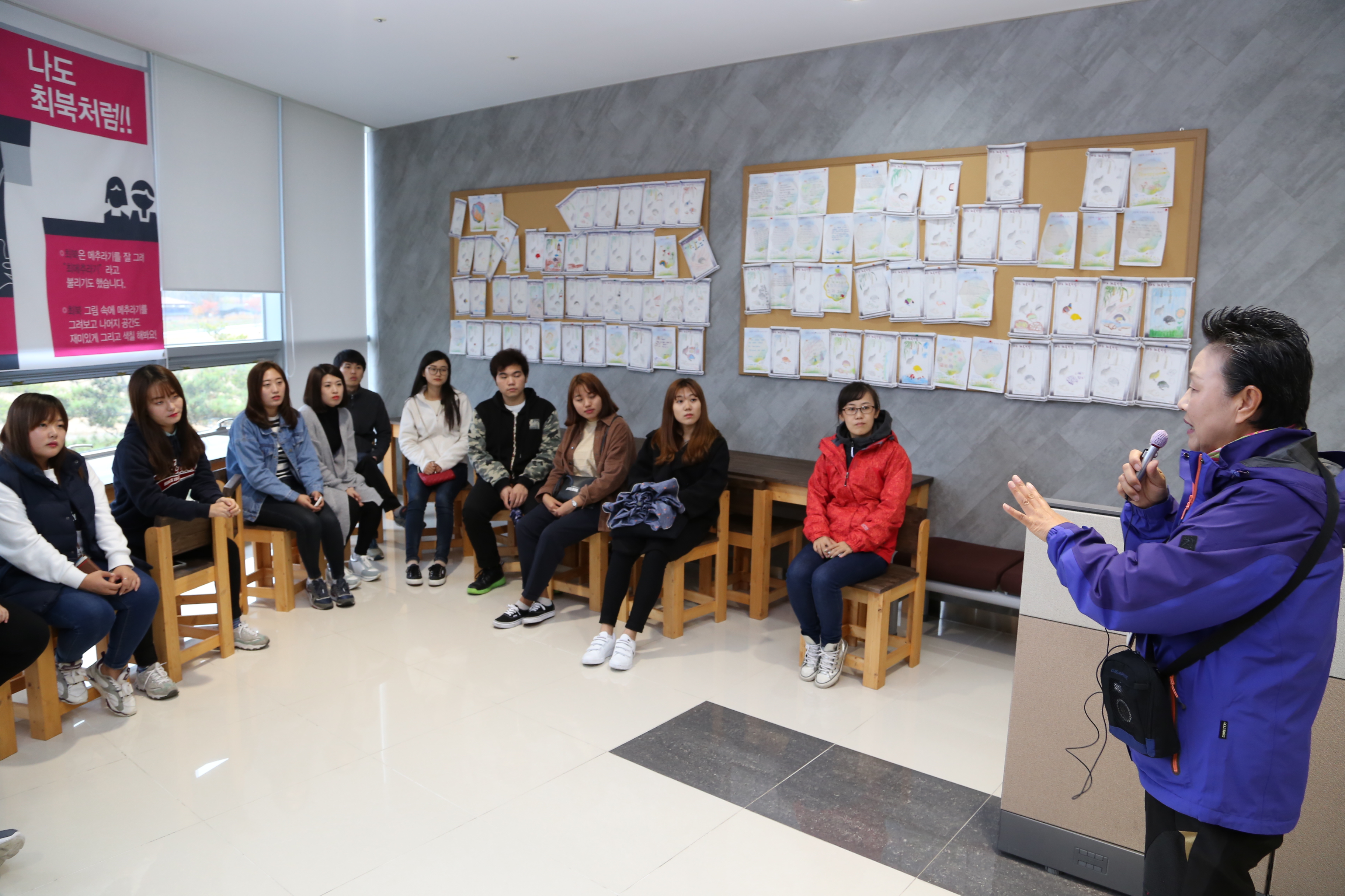 2015.11.07. 중국 연변대학교 학생 무주군 방문