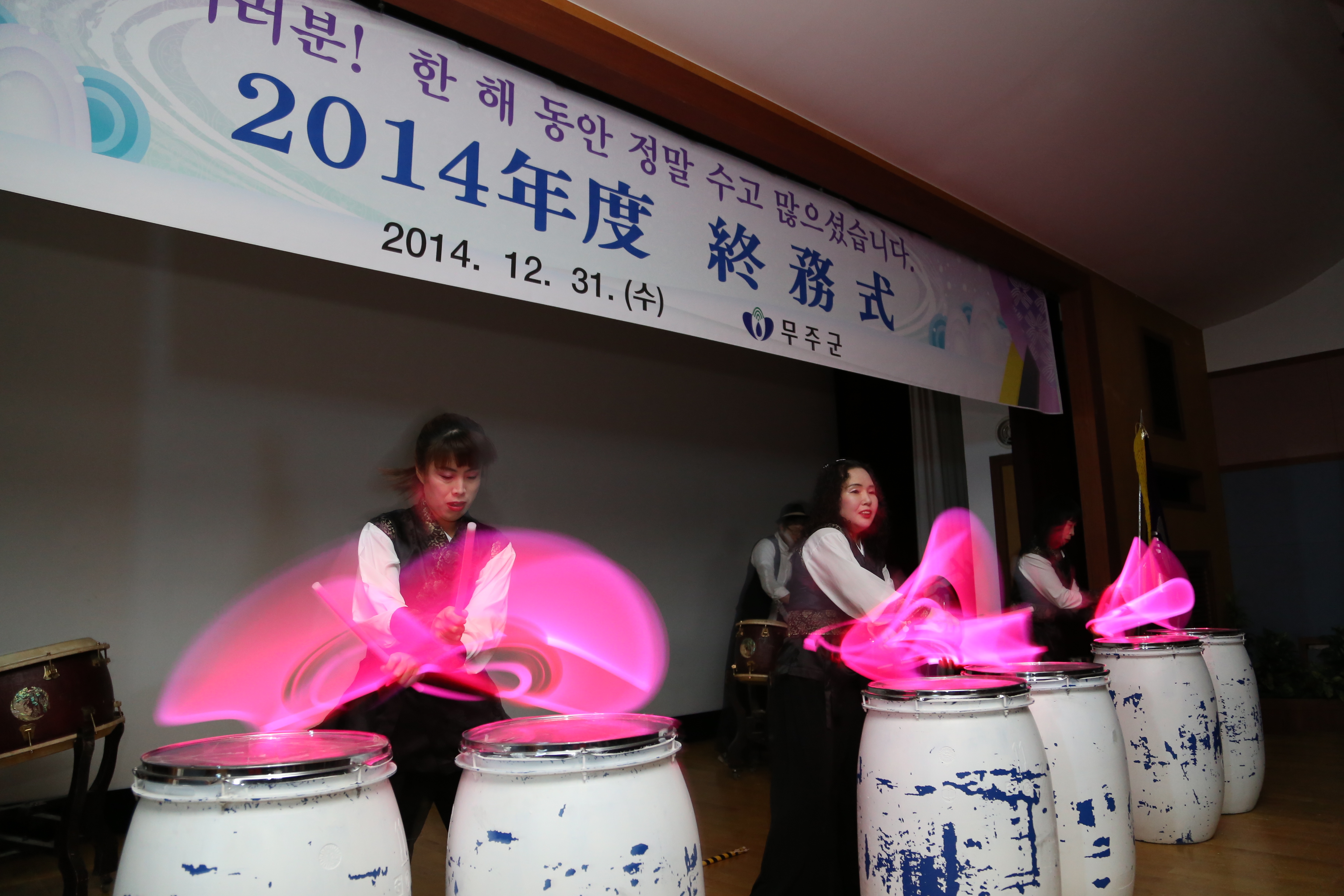 2014.12.31. 2014 종무식