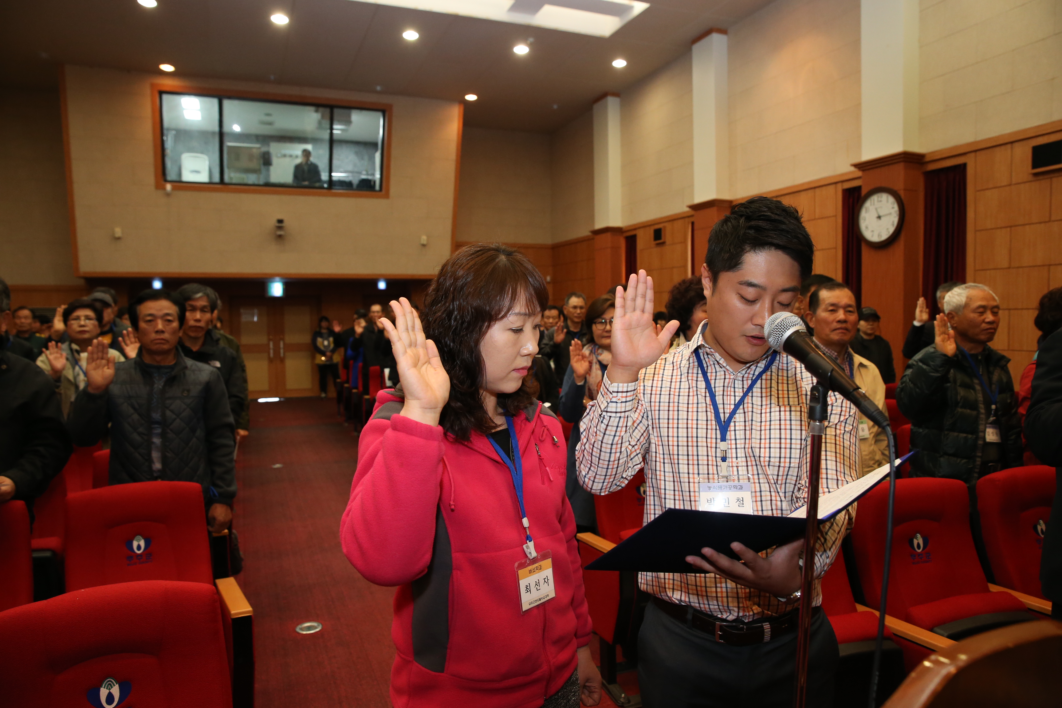 2016.03.30. 2016. 반딧불 농업대학 개강식