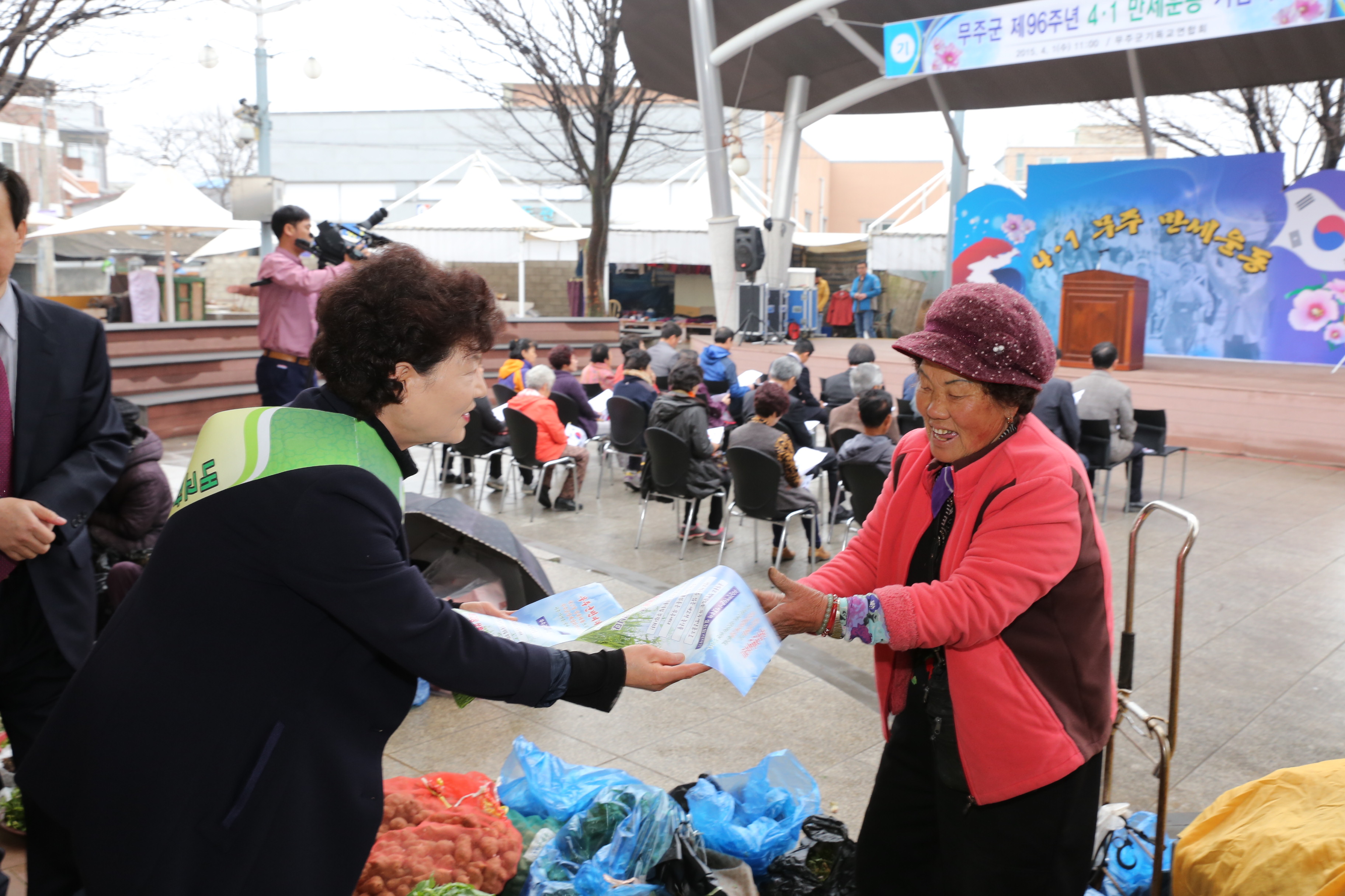 2015.04.01. 2015.04.01. 지역경제살리기 캠페인