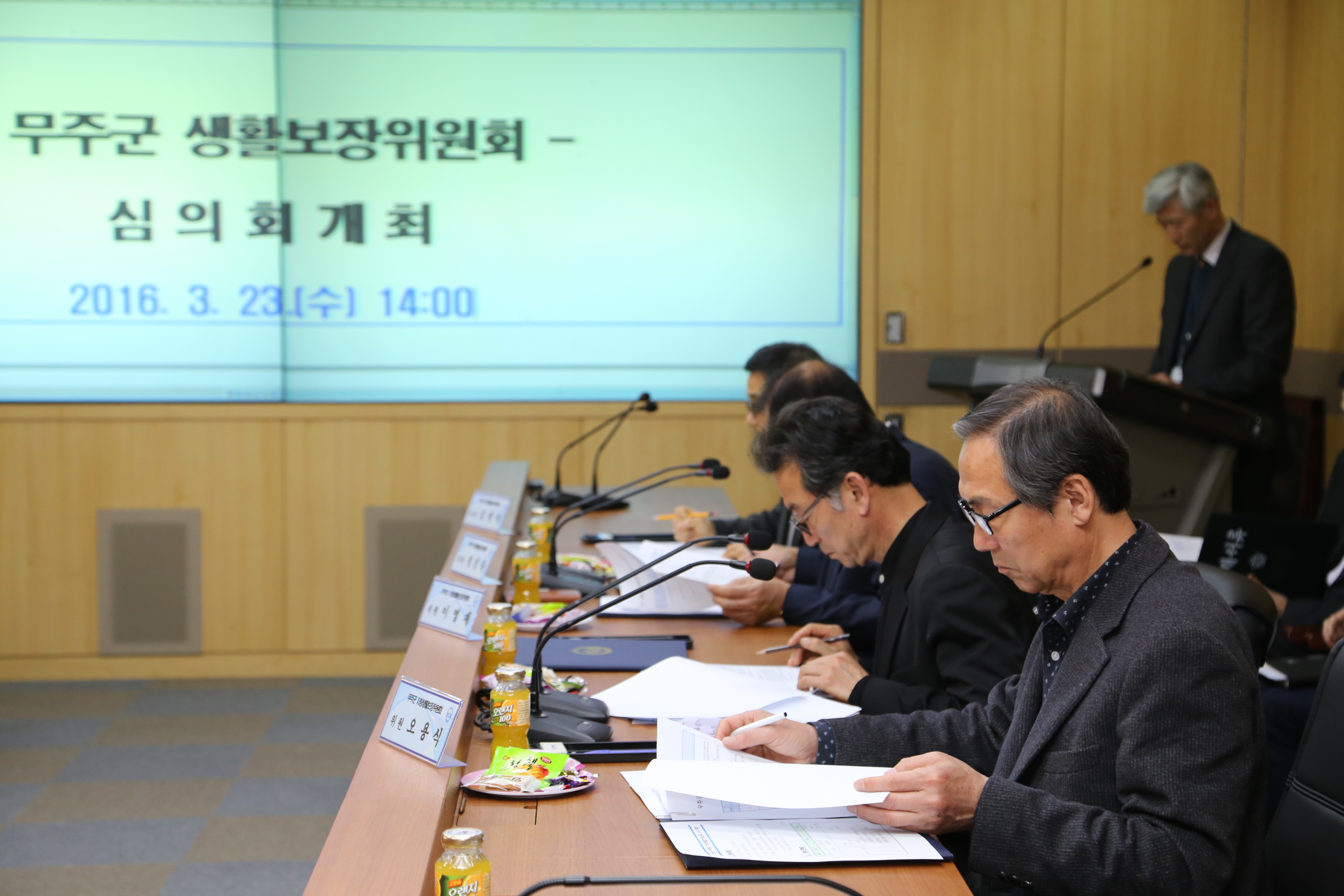 2016.03.23. 무주군 생활보장위원회 심의회