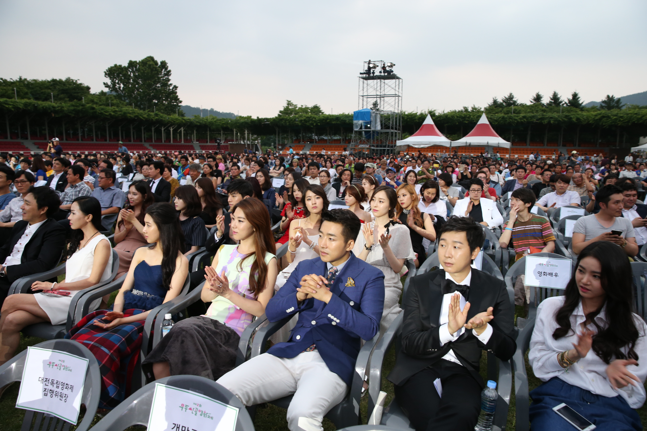 제2회 무주산골영화제-개막식