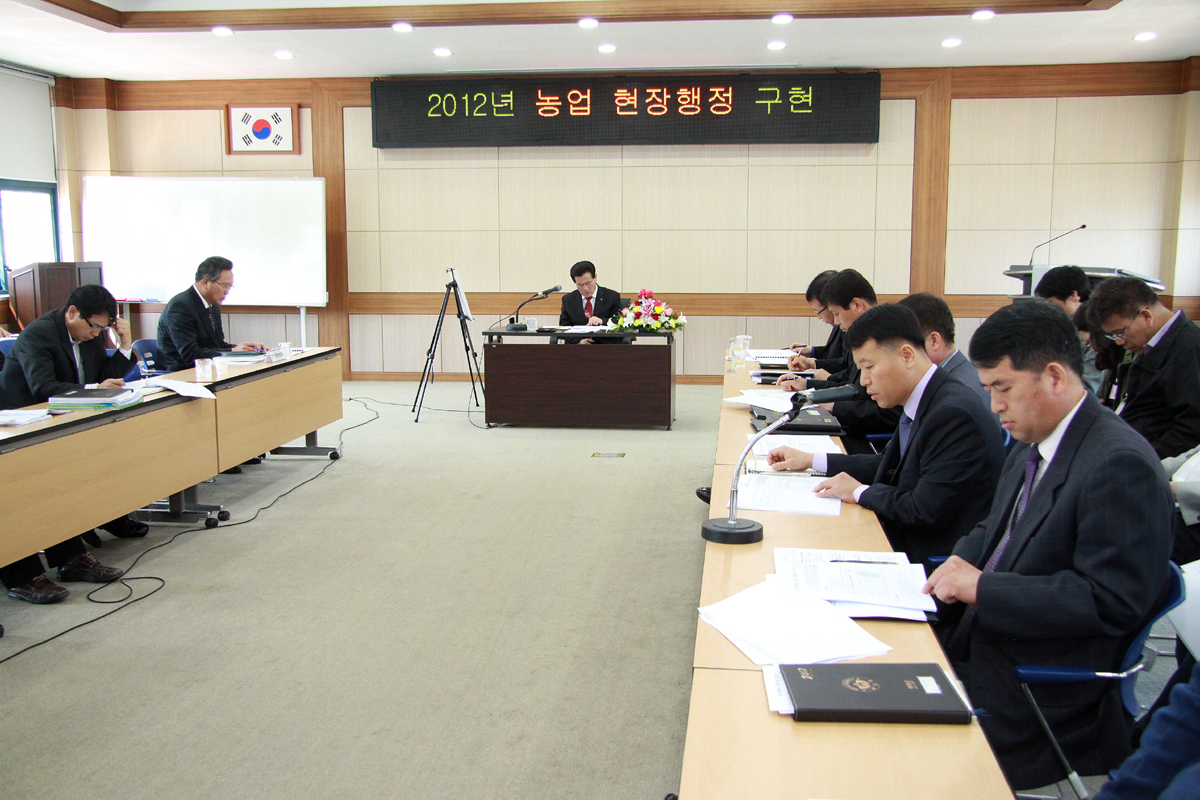 2012.04.17  2012년 주요업무보고-농업기술센터