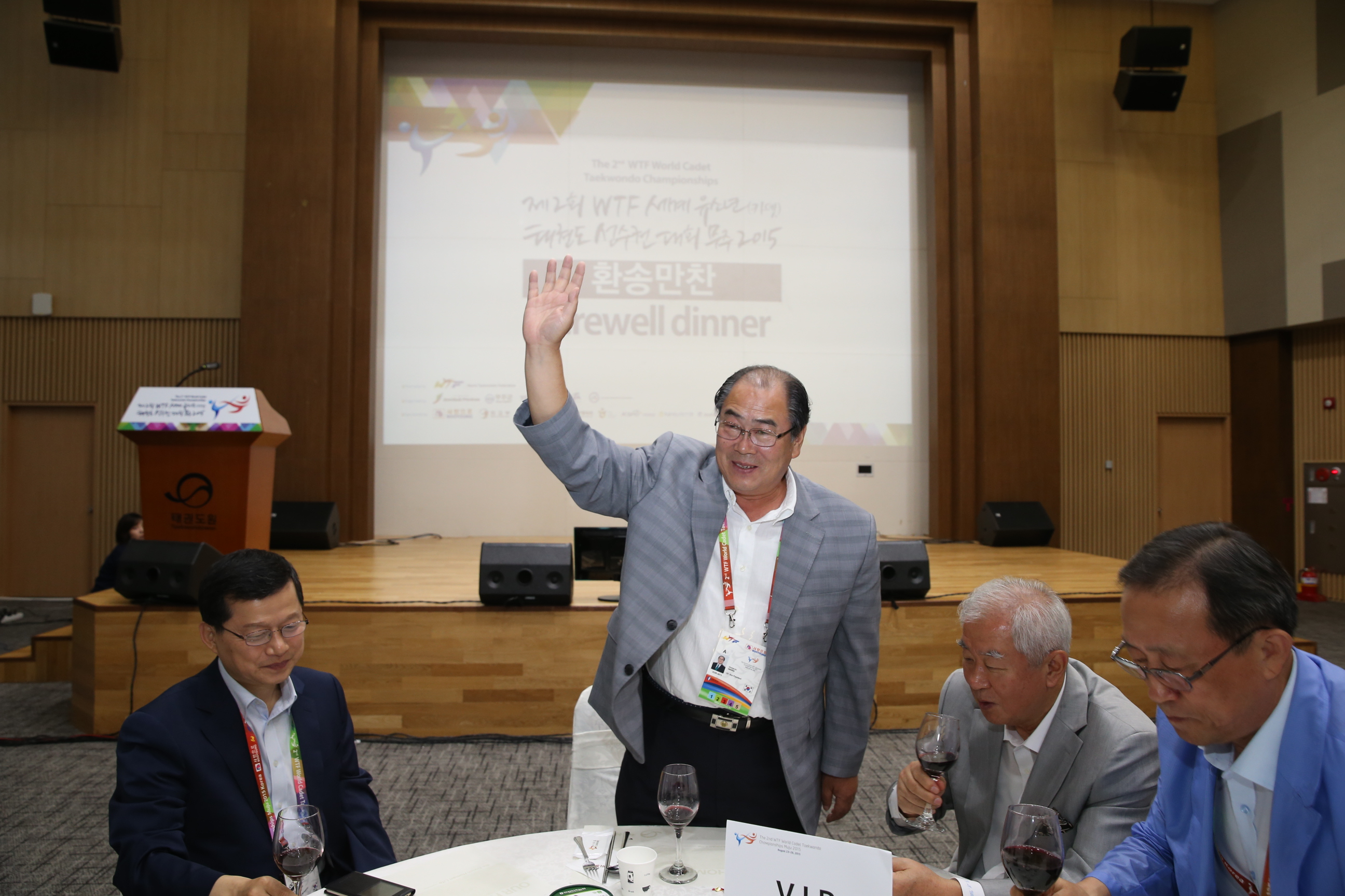 2015.08.26. 세계유소년태권도선수권대회 환송만찬