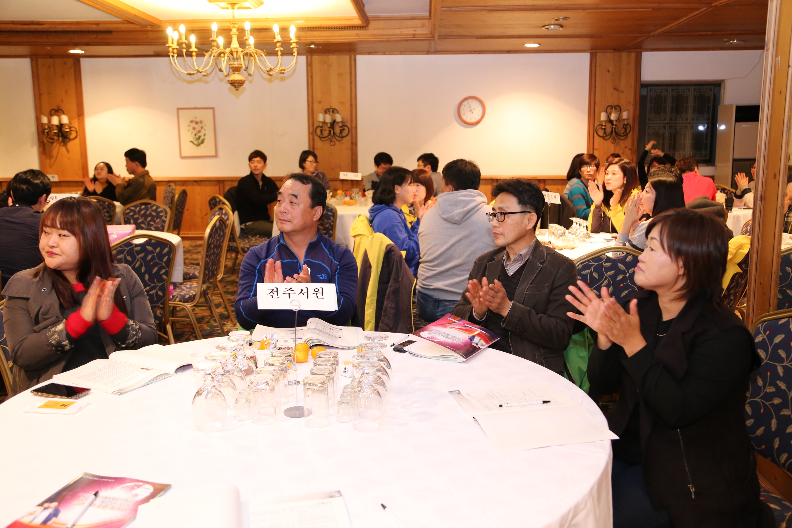 2015.11.12. 한국시니어클럽협회 전북지회 민관협력포럼 워크샵