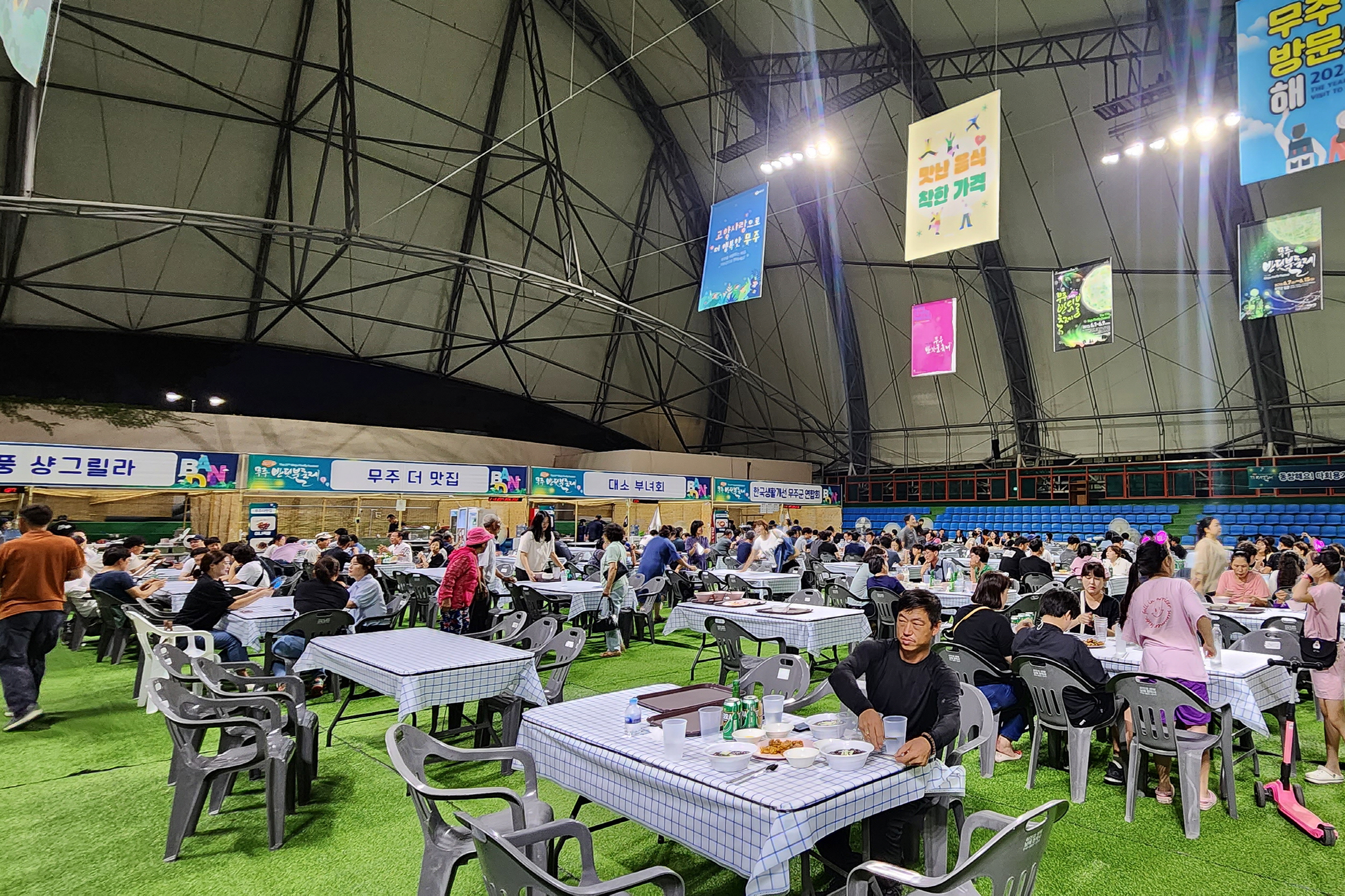 2023.09.05. 제27회 무주반딧불축제 반디팜푸드장터(3무축제 중 바가지요금 없는 축제&일회용품 없는 축제(다회용기)