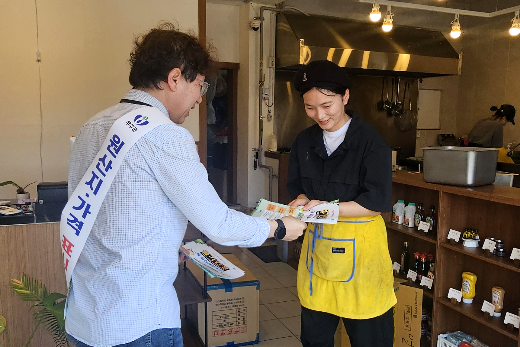 2025.05.21. 무주군 물가안정 캠페인(무주반딧불장터)