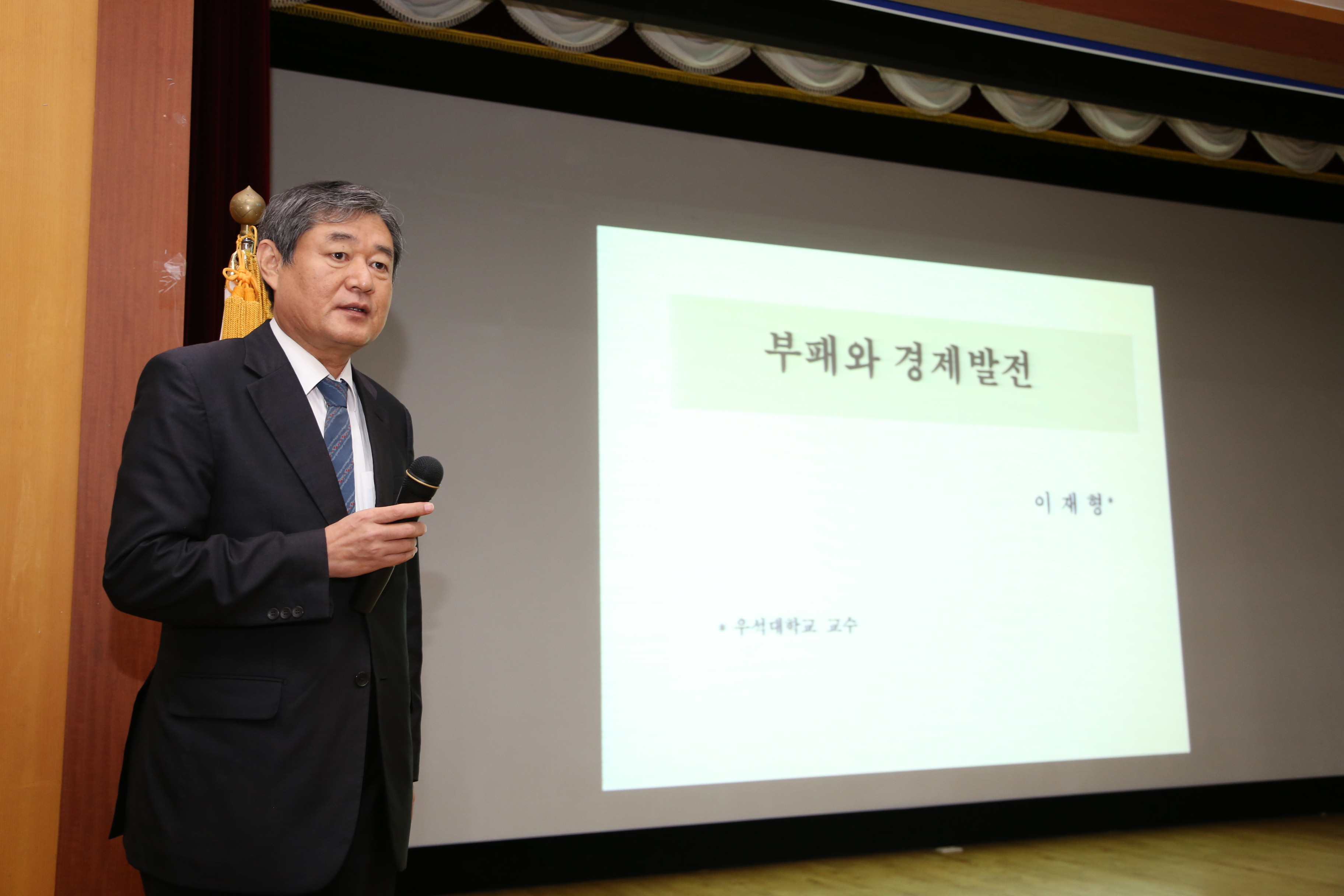 2014.10.01. 청렴교육