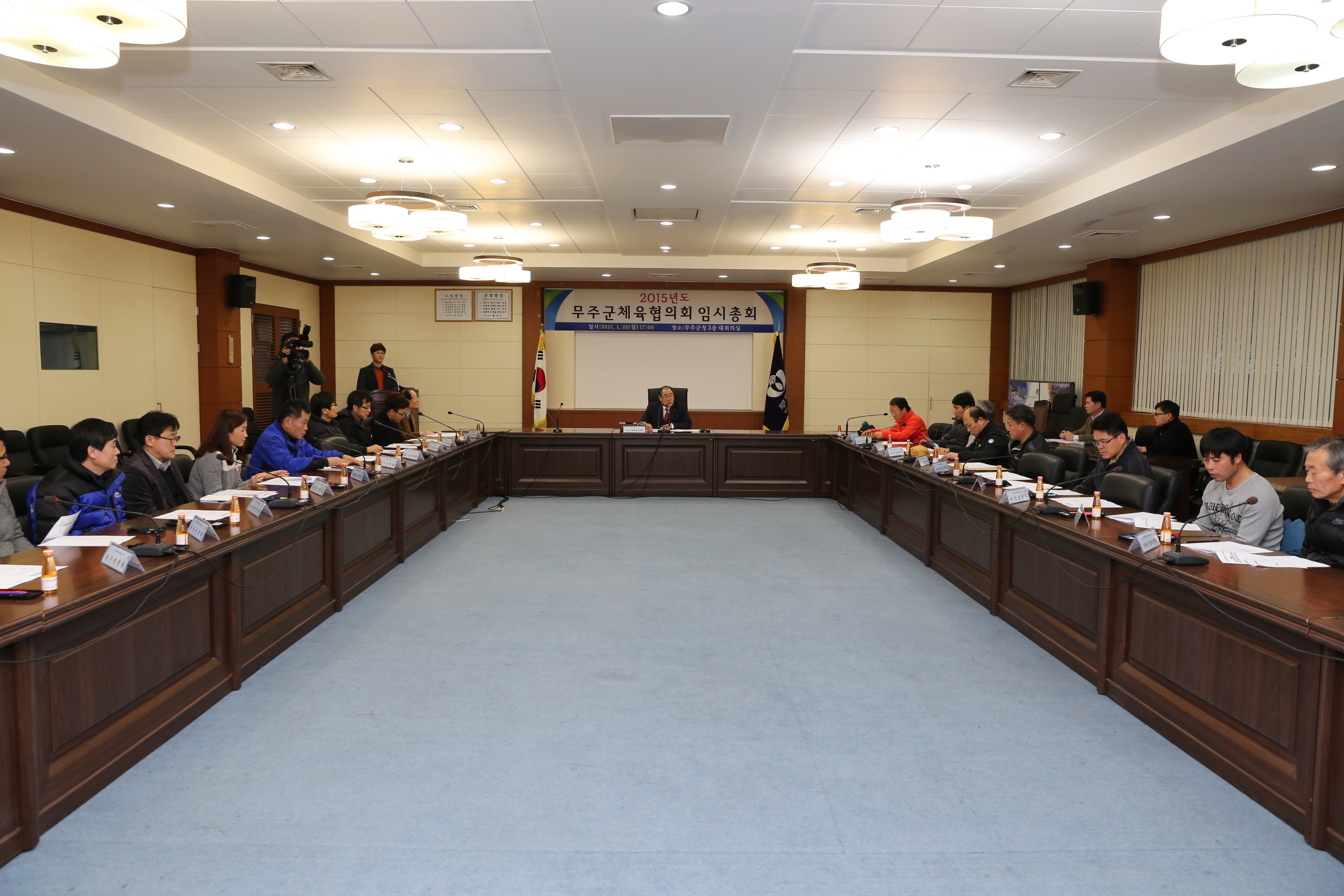 2015.01.26. 2015년도 무주군체육협의회 임시총회