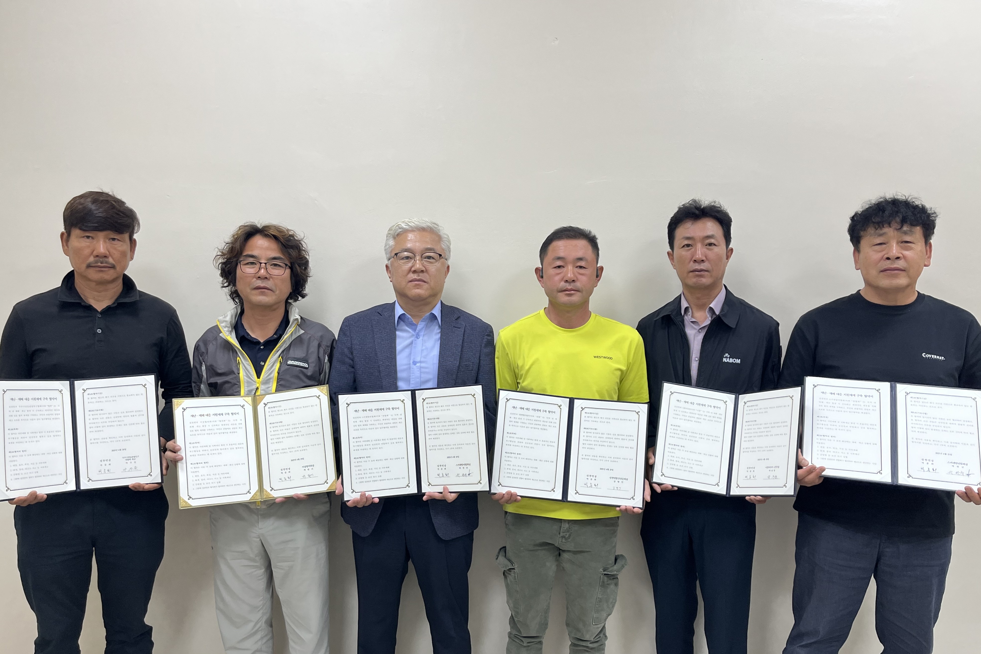 2025.06.25. 설천면 민관 재난 대응 업무협약식