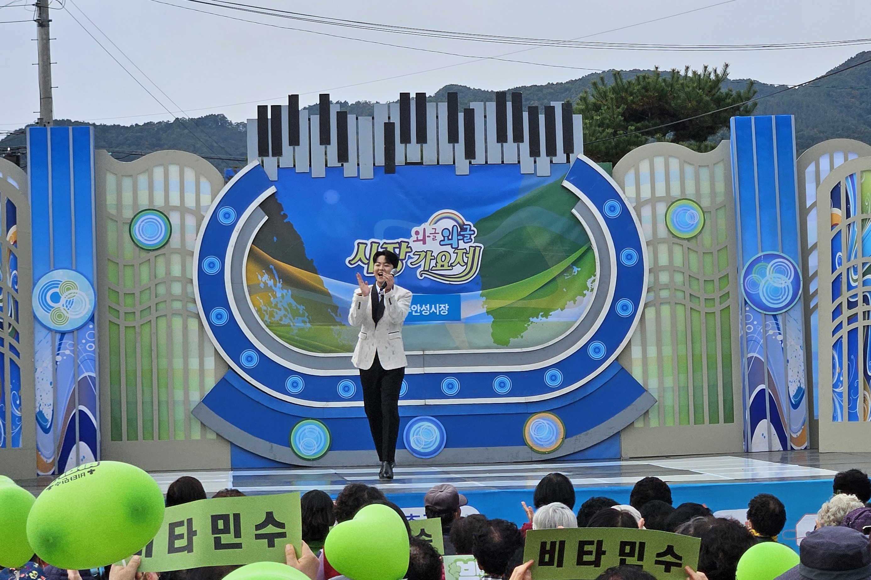 2025.10.30. 와글와글 시장가요제(안성덕유산장터)