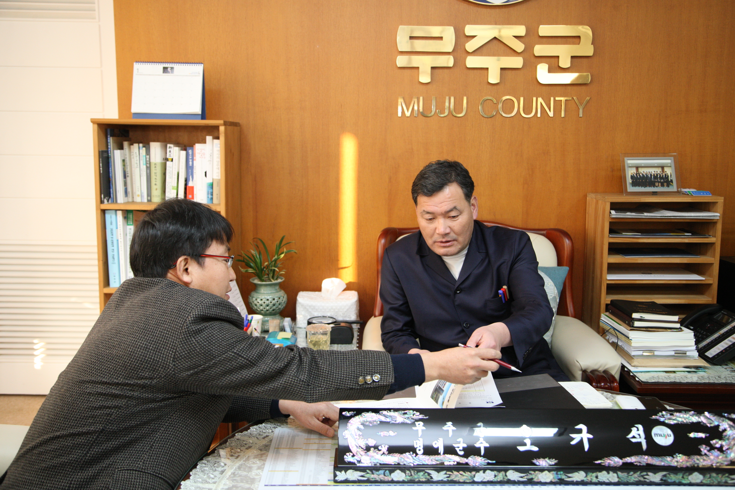 2015.01.29. 기장군 교류 (재난복구에 관한 협약 체결관련)