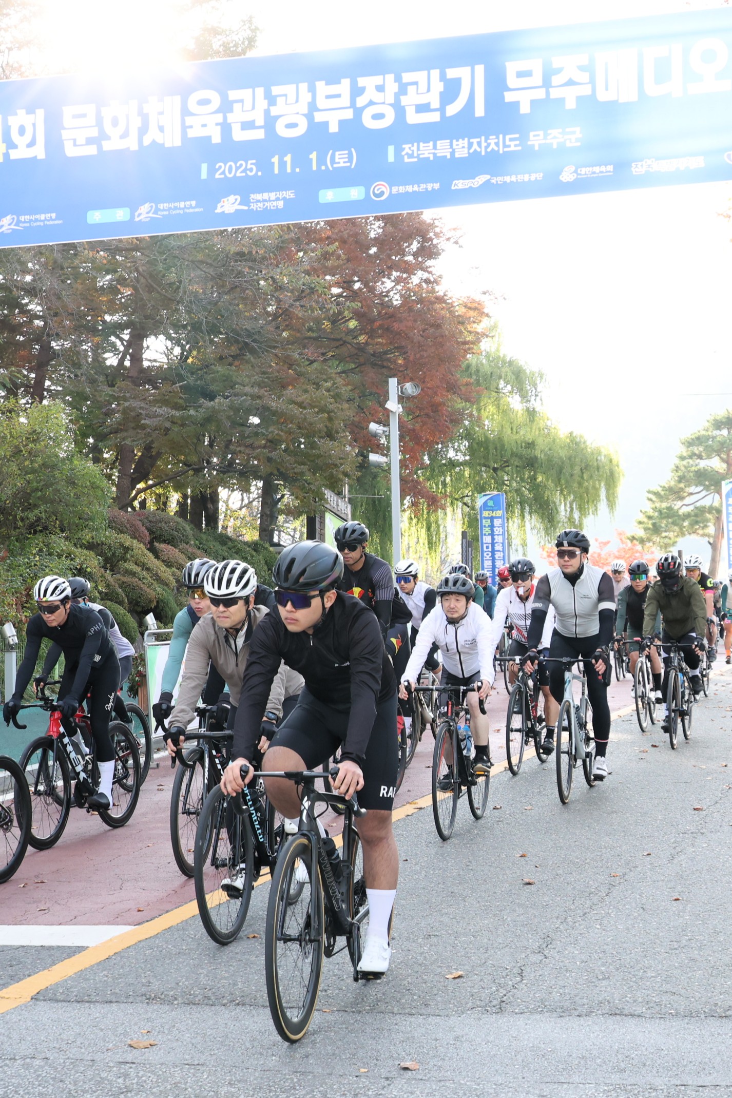2025.11.01. 제34회 문화체육관광부장관기 무주 메디오폰도 대회