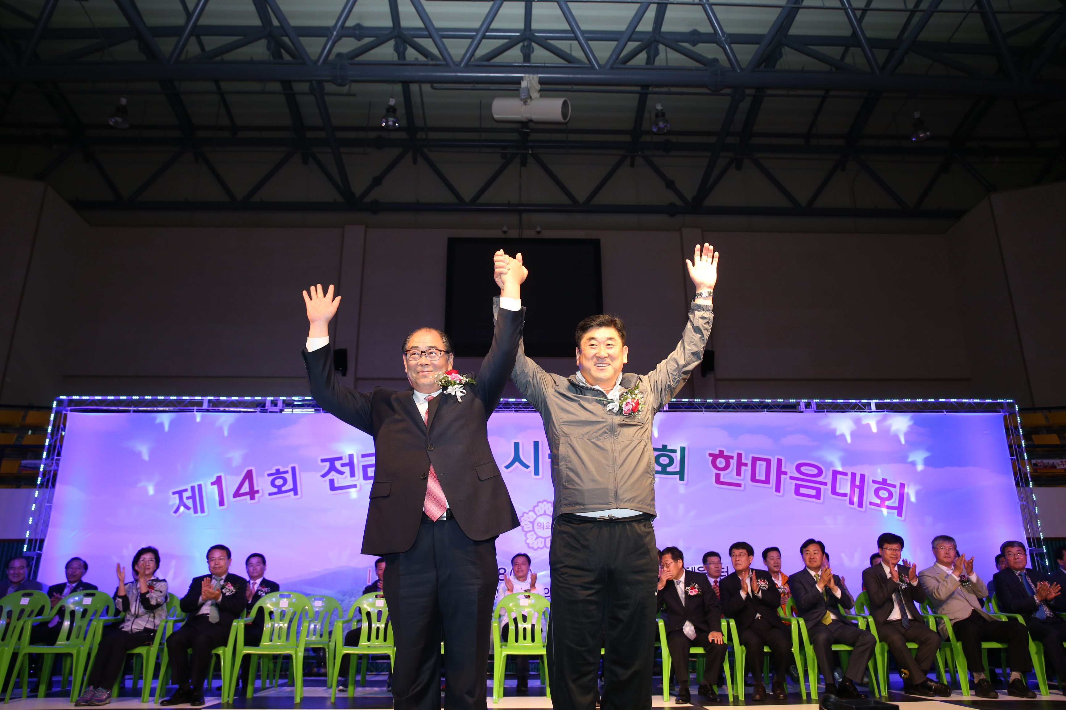 2016.04.28. 전북 시군의회 한마음대회
