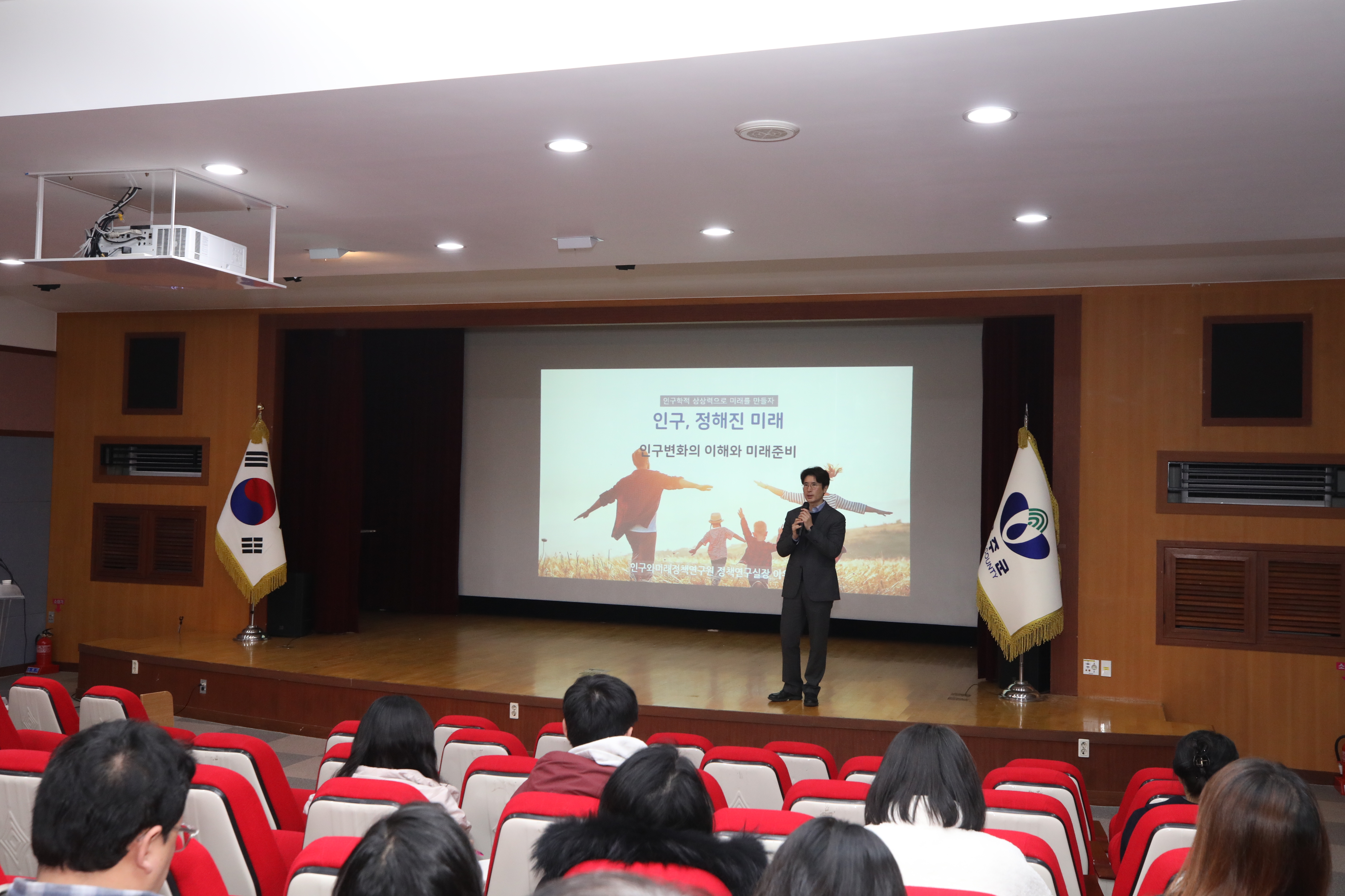 2024.12.02. 직장인소양교육