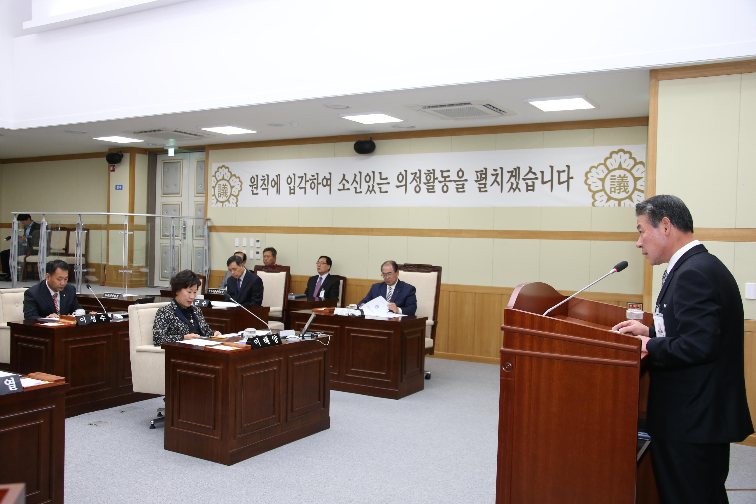 2014.11.18. 행정사무감사