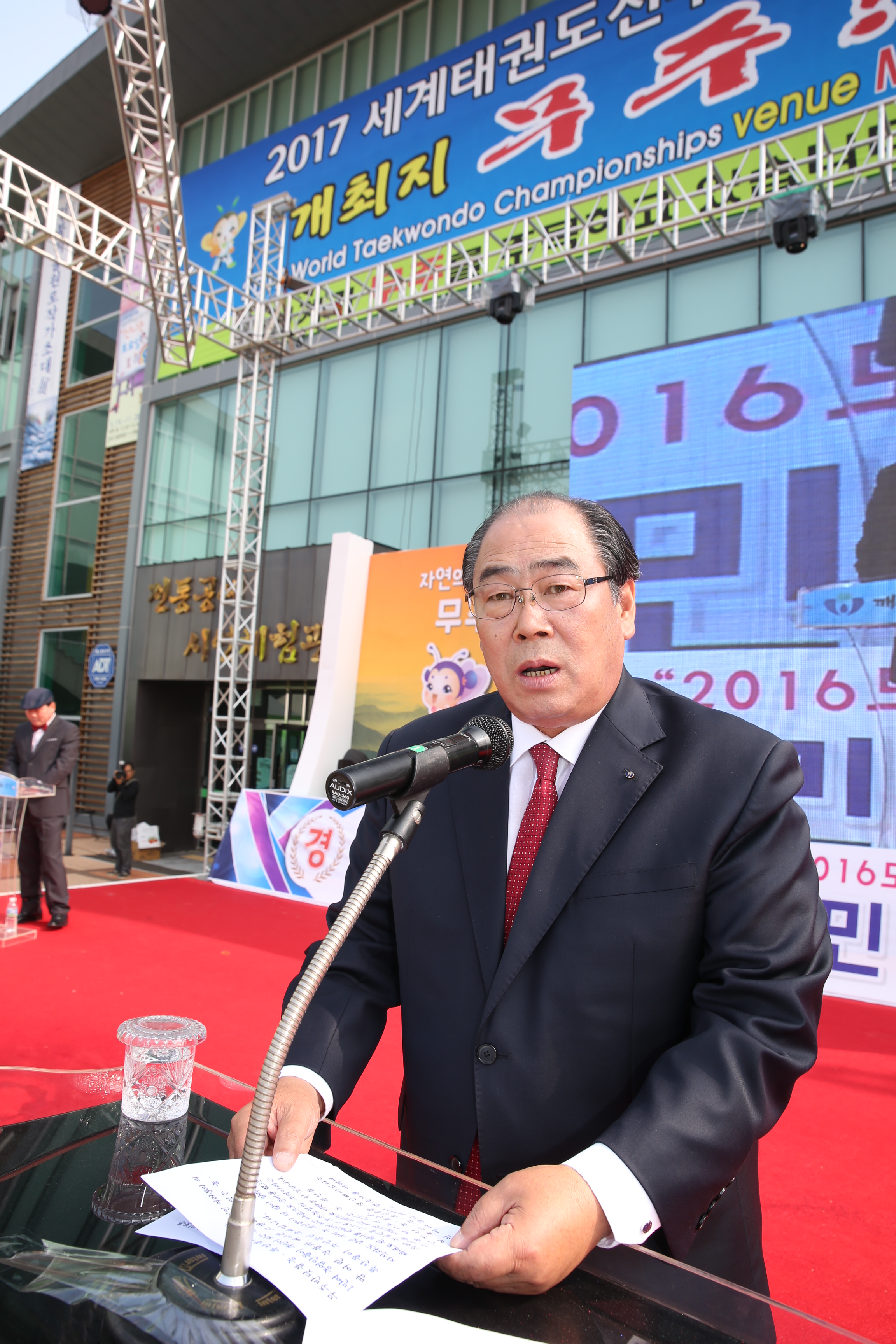 2015.10.23. 제1회 무주반딧불농특산물 대축제 개막식
