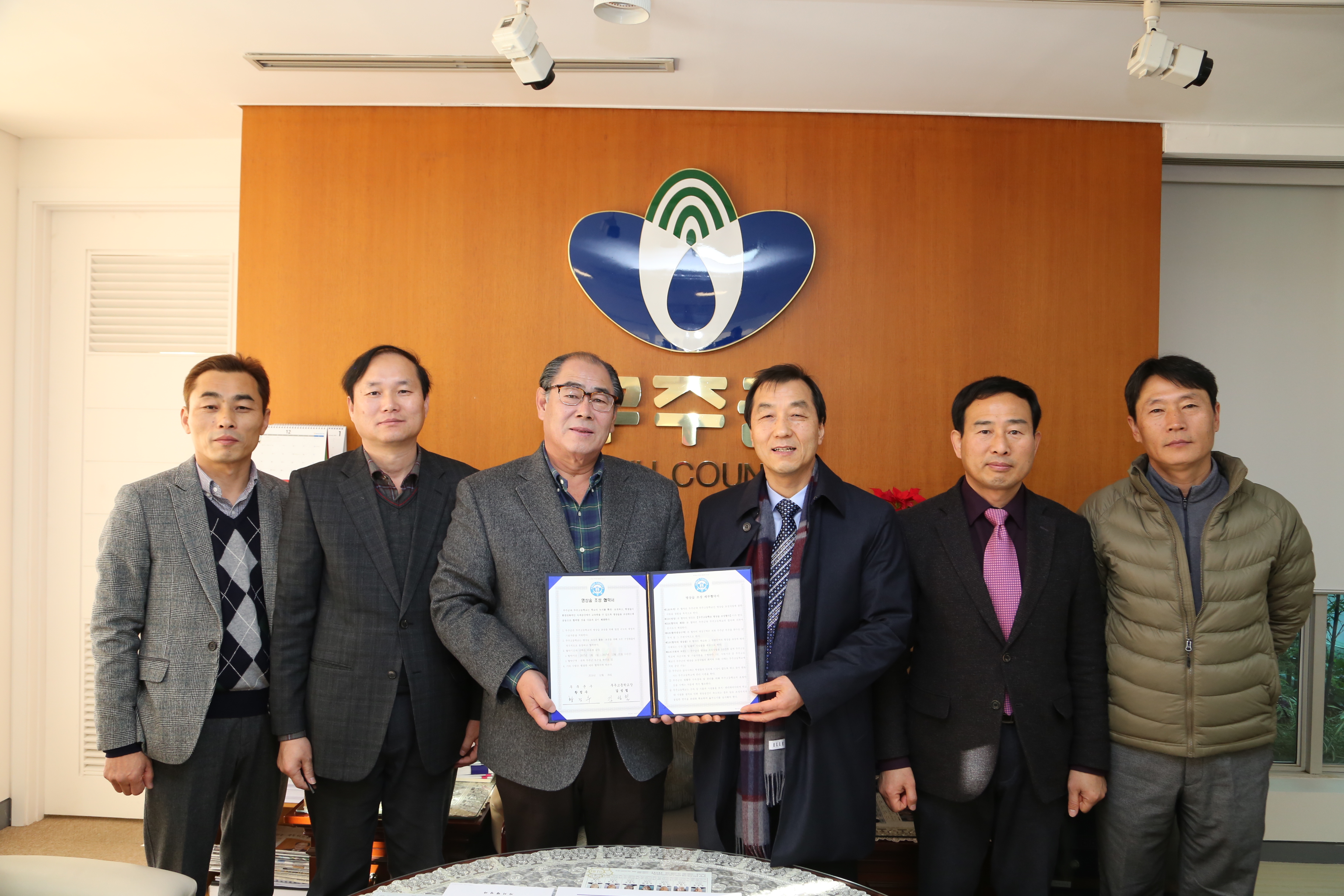 2016.12.28 . 무주고등학교 명상 숲 조성사업 업무협약
