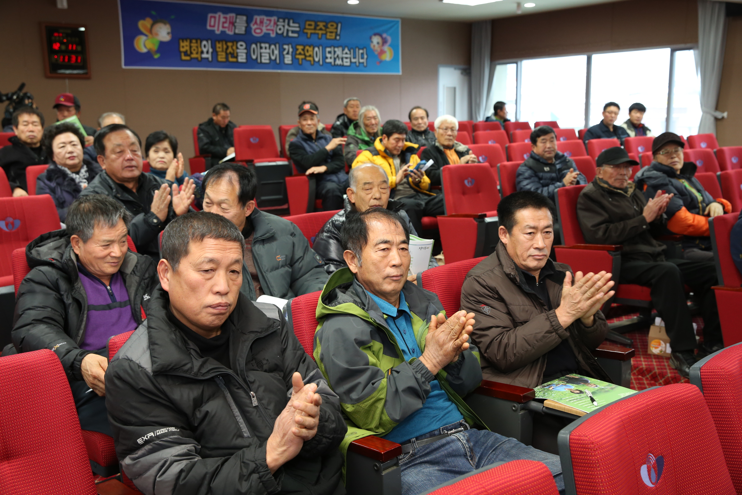 2013.12.11 무주군 귀농귀촌인과 지역리더 만남의 날