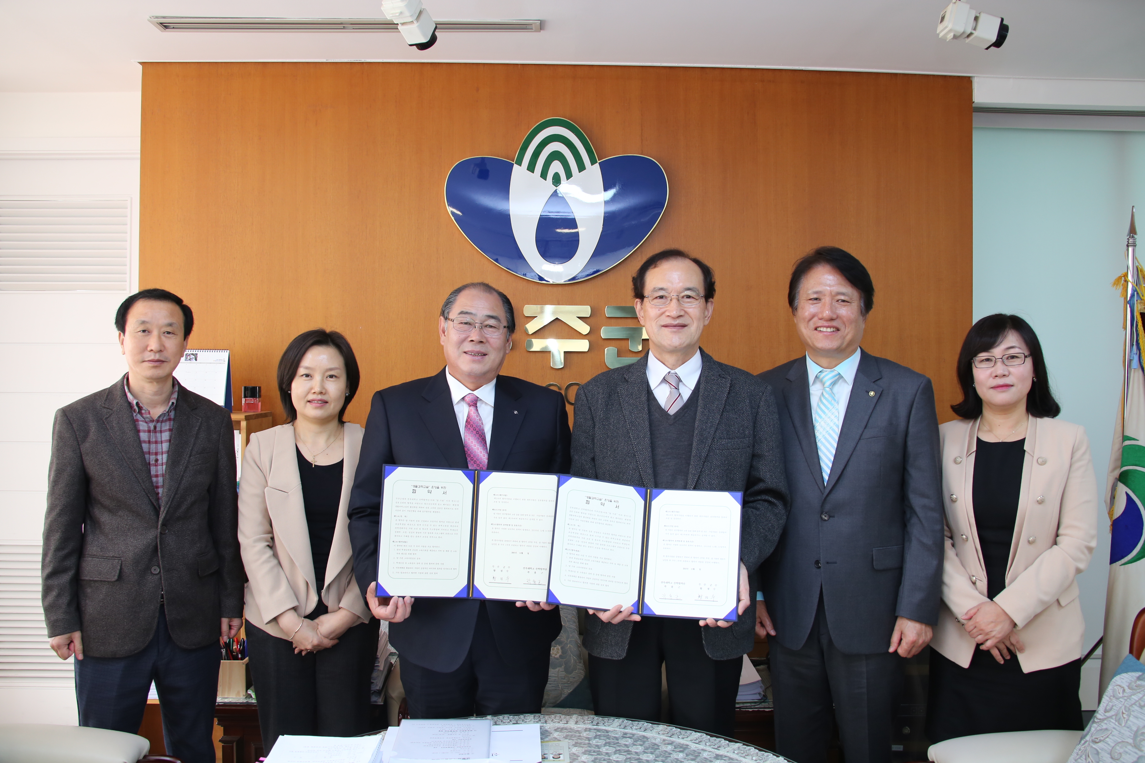 2015.11.10. 무주군-전북대학교 산학협력단 생활과학교실 운영에 따른 협약식