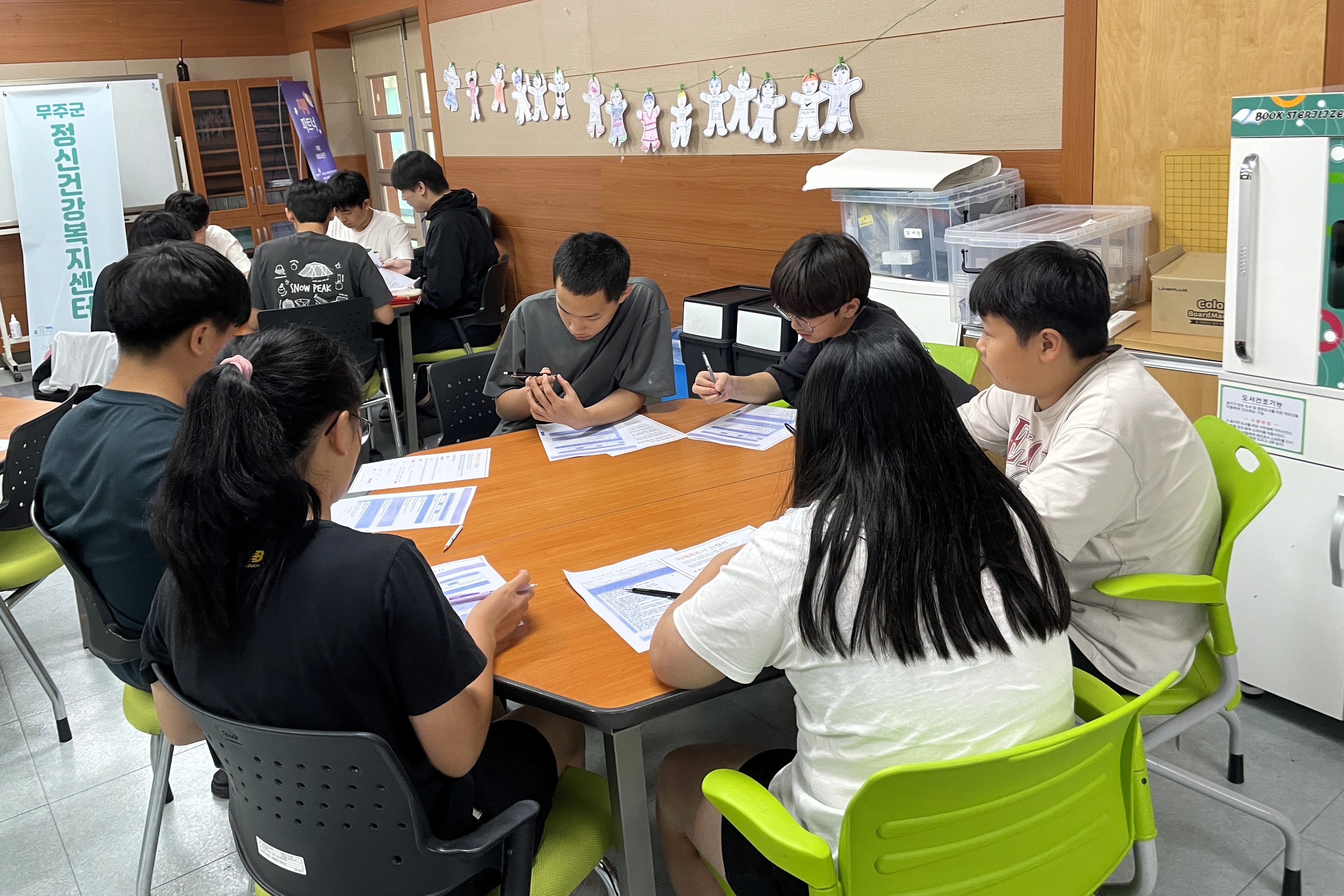 2025.08.26. 무주군정신건강복지센터 생명존중 치매예방 교육