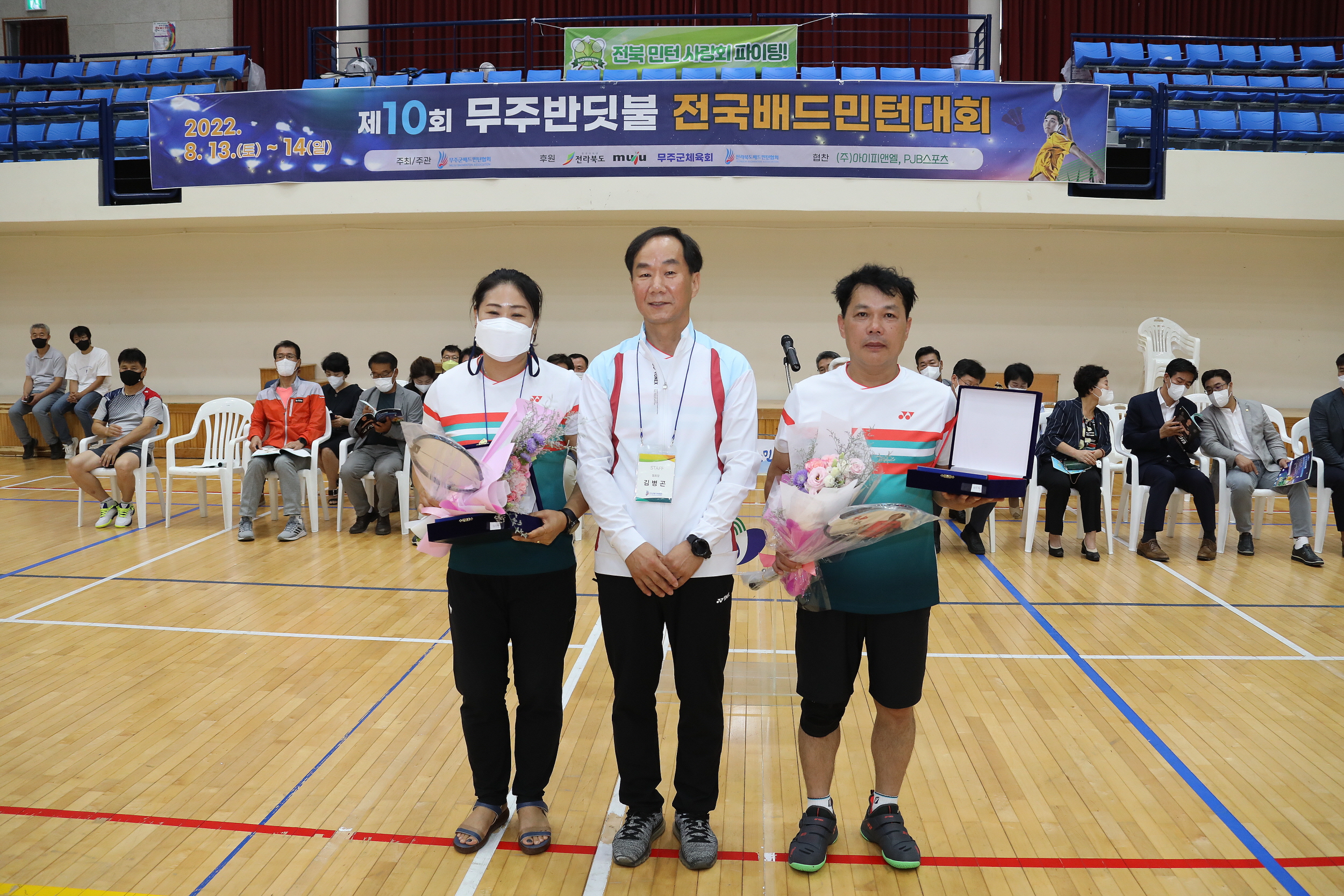 2022.08.14 반딧불배 전국 배드민턴 대회