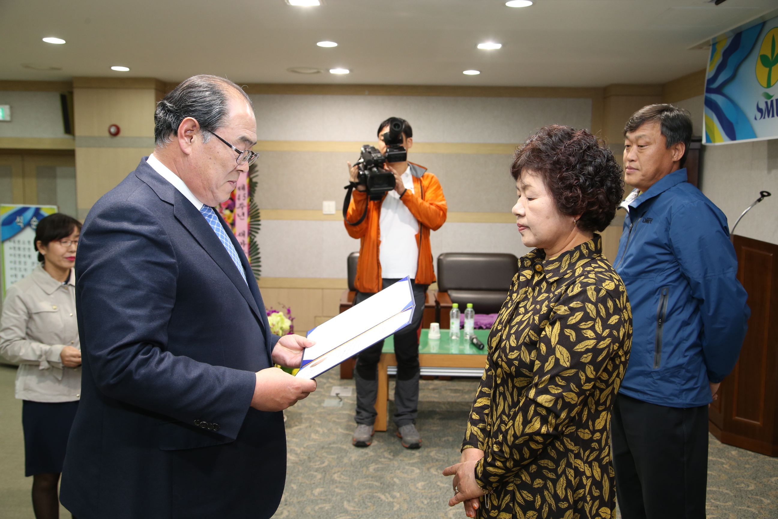 2015.04.22. 45주년 제5회 새마을 의 날 기념식