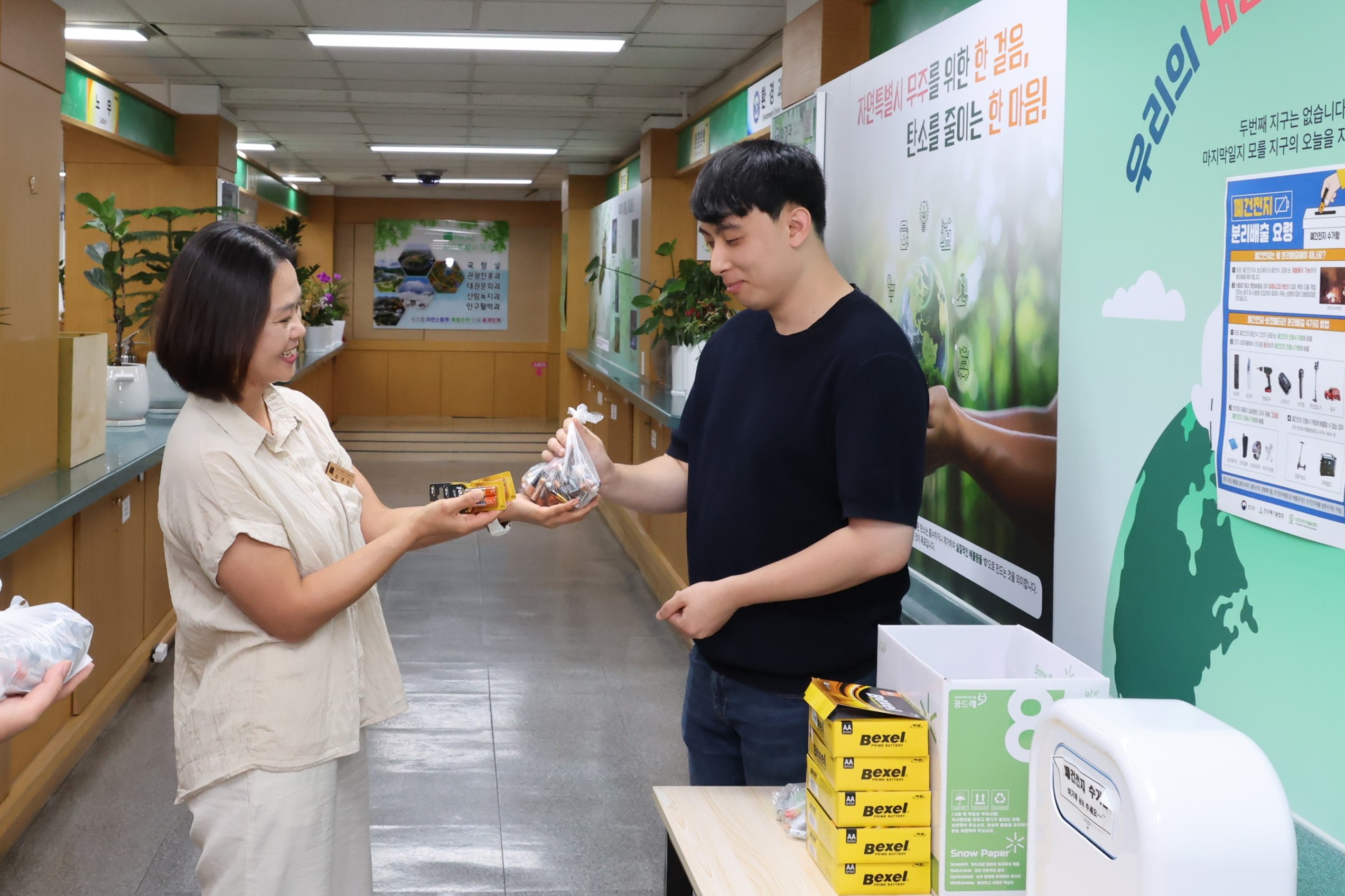 2025.08.11. 무주군 폐건전지 집중수거(새건전지로 교환)