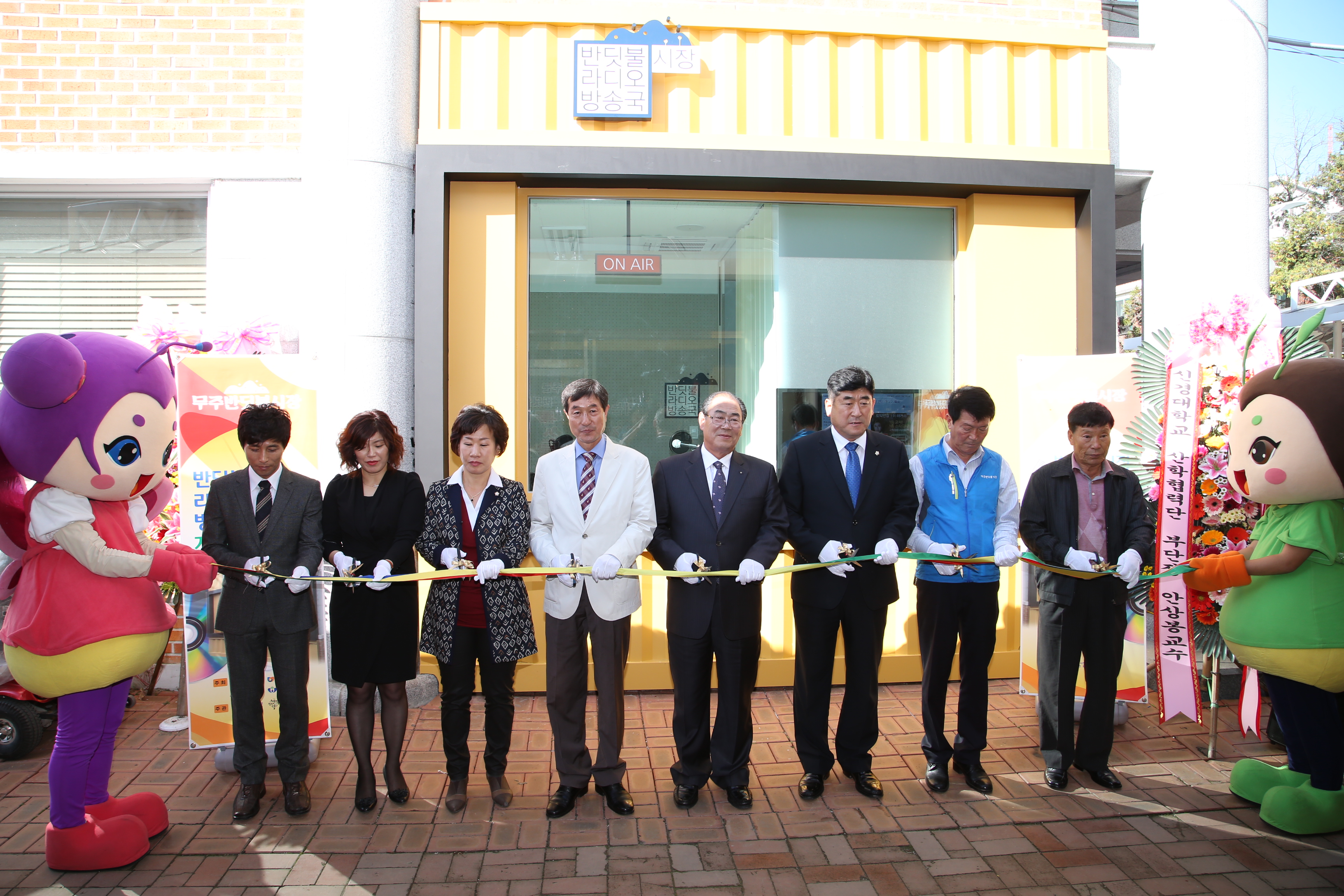 2014.10.26. 반딧불시장 라디오 방송 개국