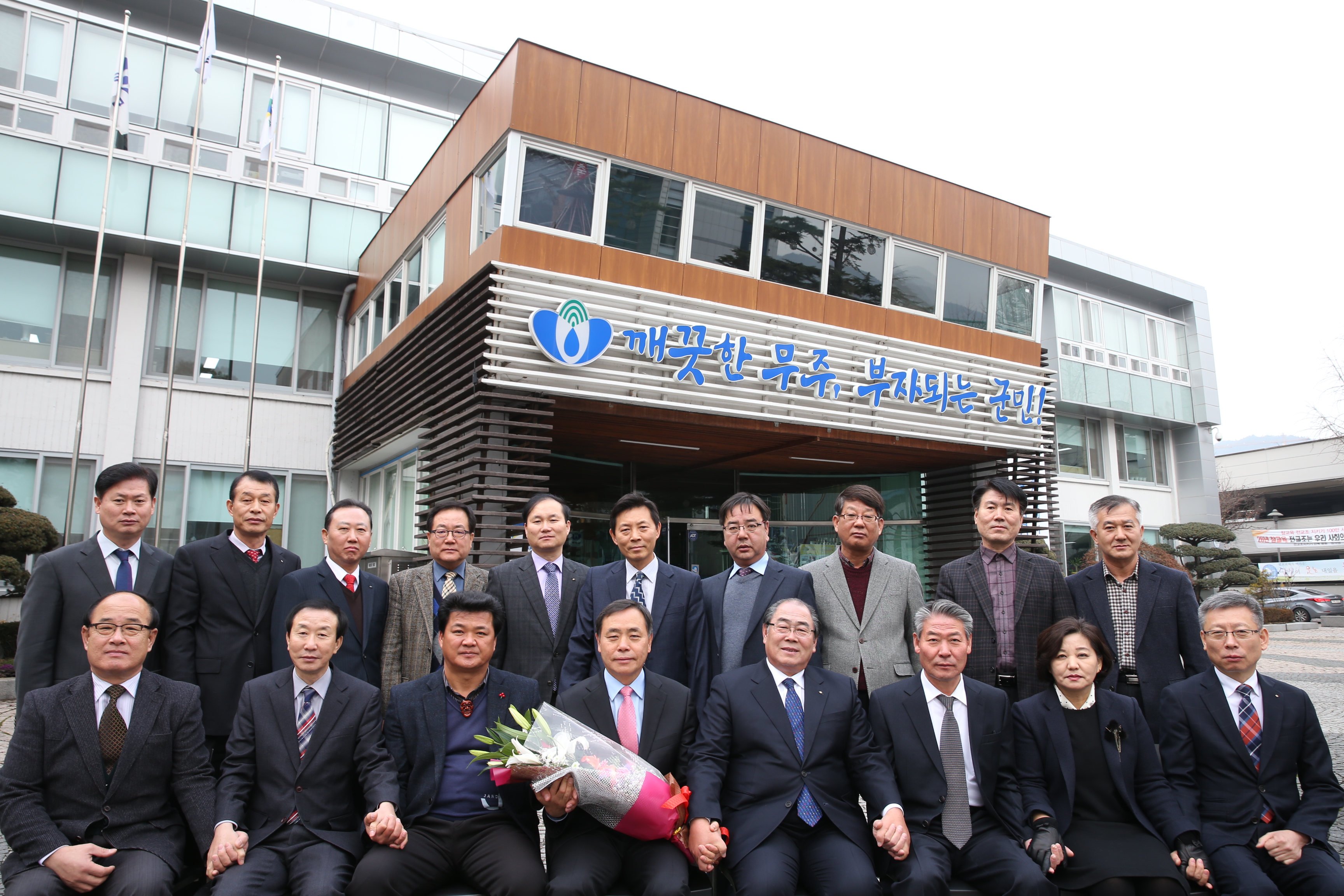 2015.12.31. 제25대 윤재구 무주부군수 이임식